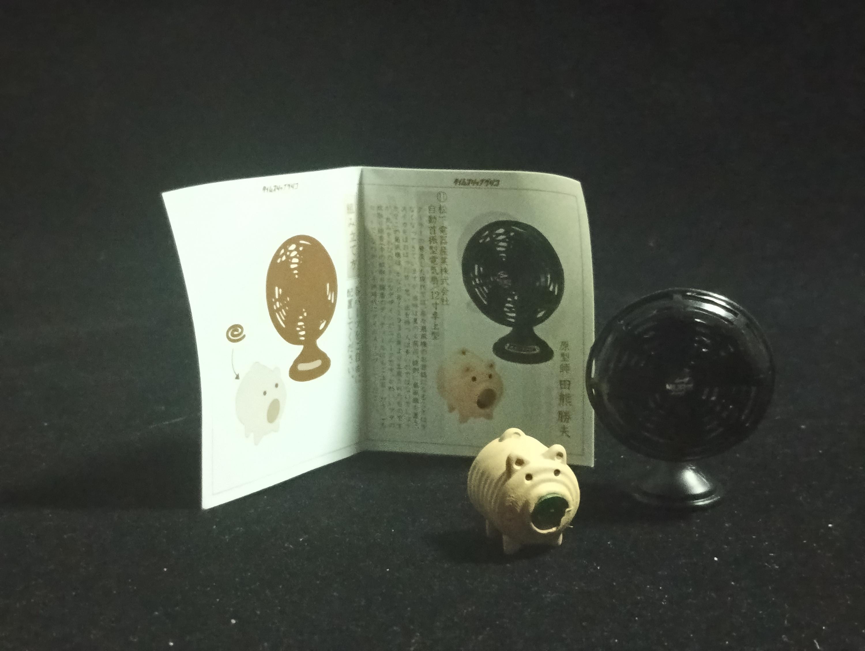 Fan Mosquito pig Glico Kaiyodo Nostalgic Century Time Slip Mini Figure Japan
