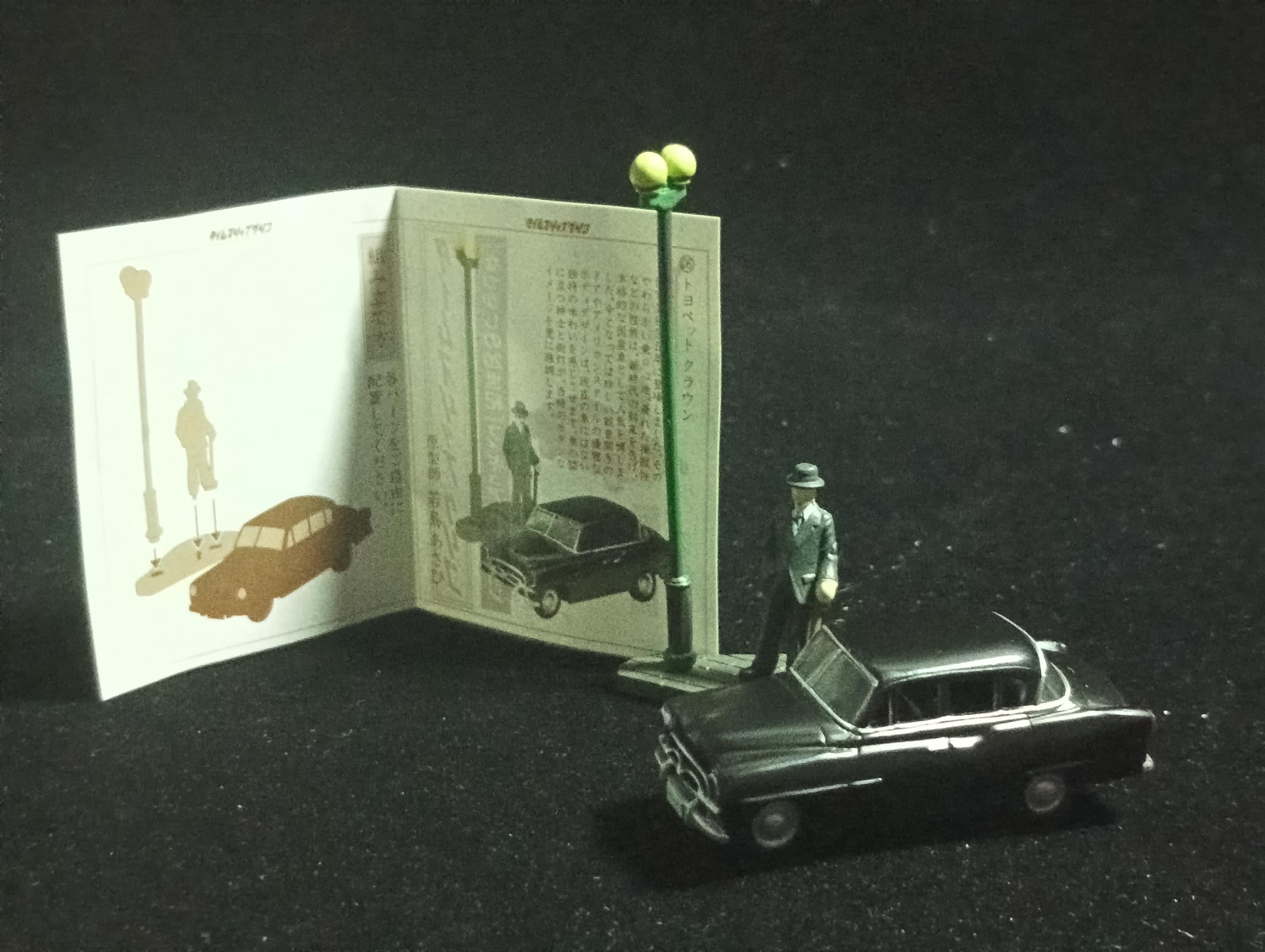 Time Slip Glico Nostalgic 20th Century Figure Collection Norimono Series Toyopet Crown