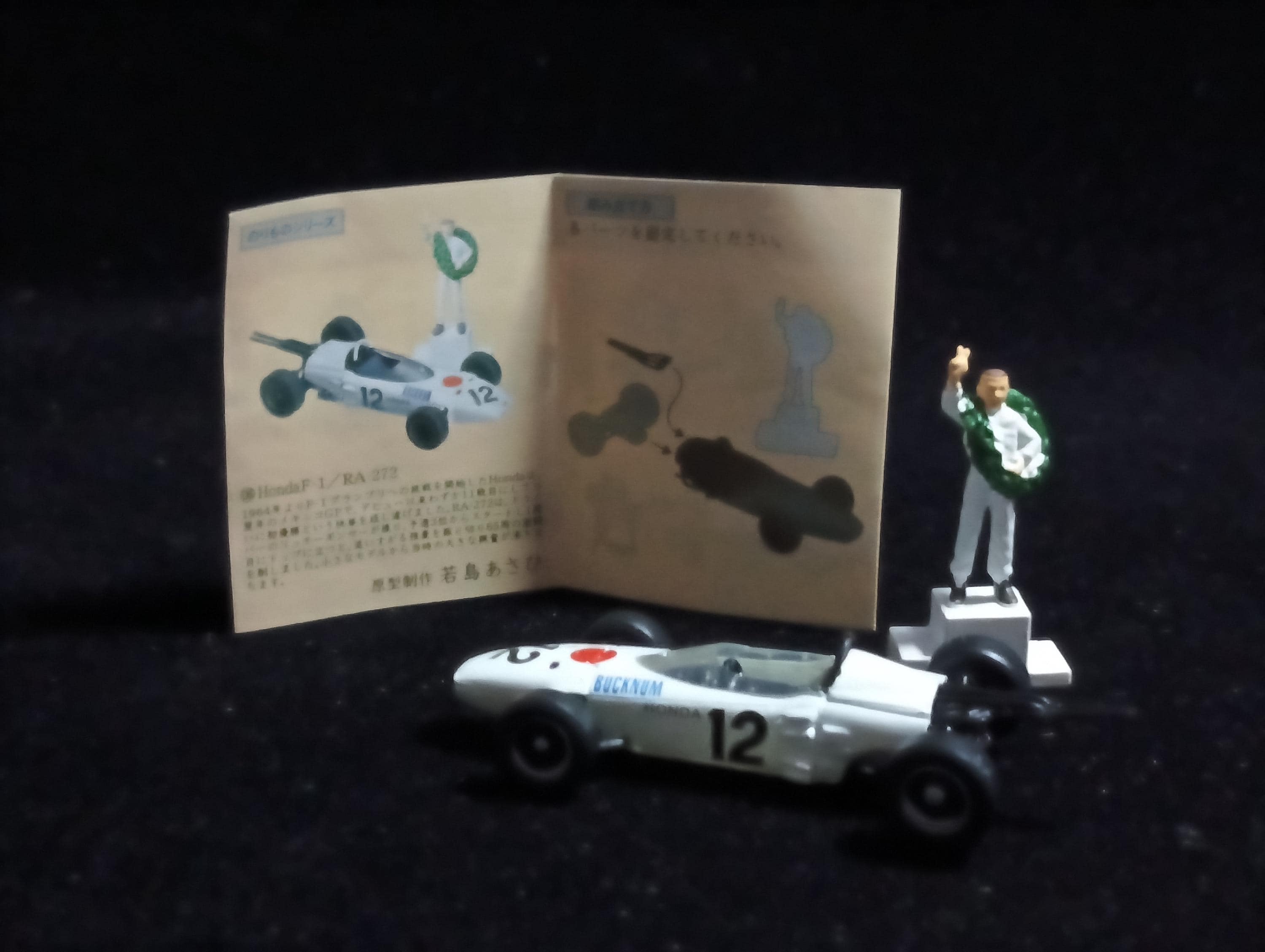 Honda F-1 RA-272 Time Slip Glico Vehicle Series Mini Figure Kaiyodo Japan zz277
