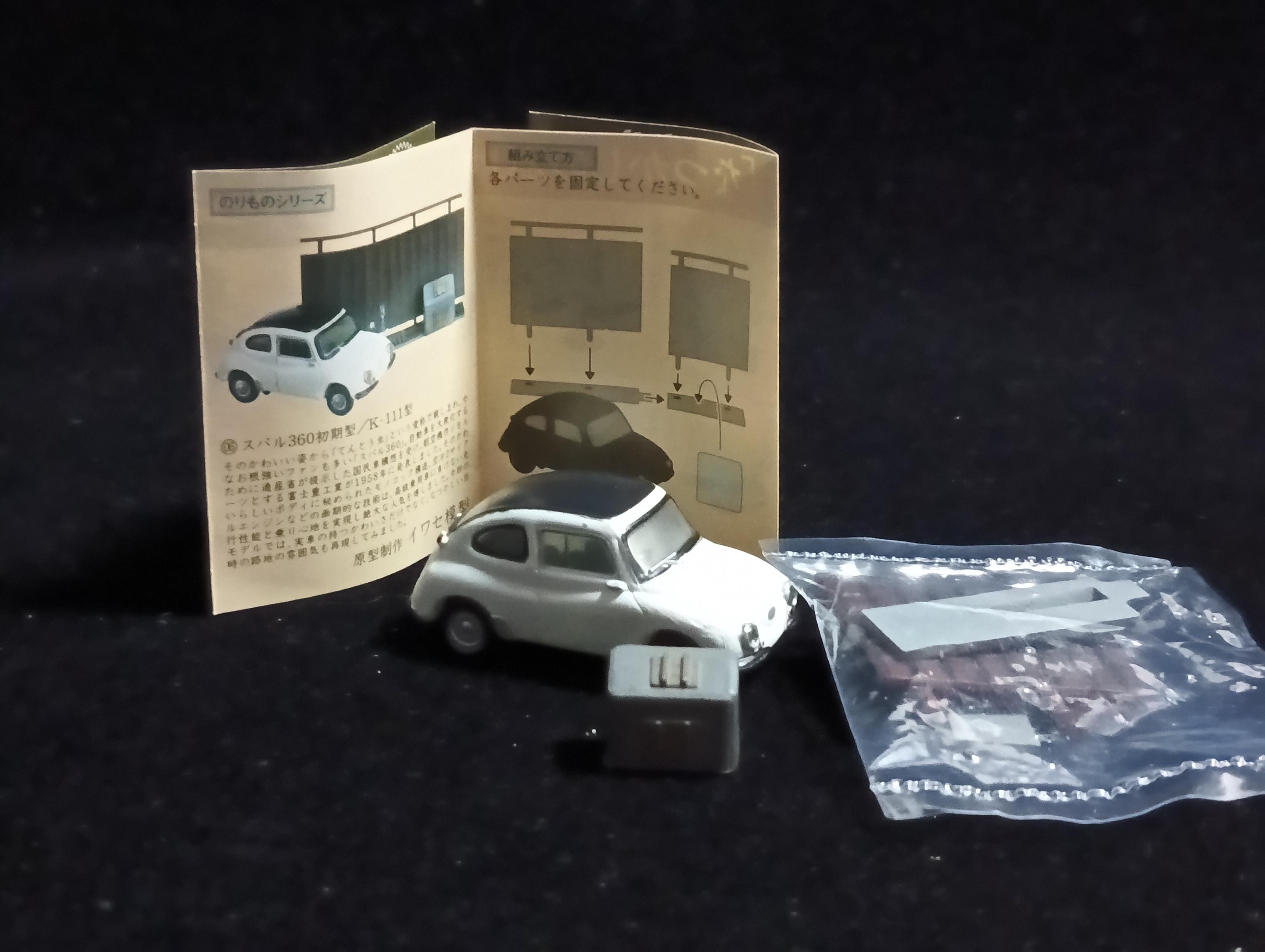 Time Slip Glico Vol. 2 Early 360/K-111 Type 1 q