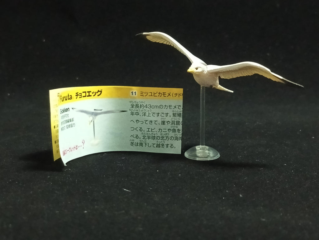 Miniature Kittiwake (Plover) Figurine - Kaiyodo