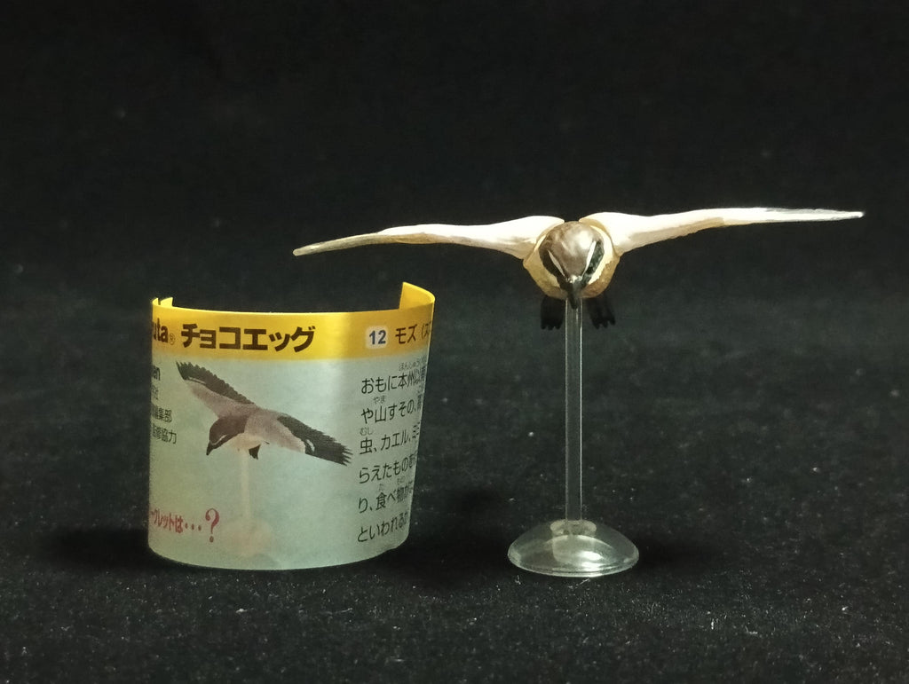 Miniature Shrike Figurine - Kaiyodo