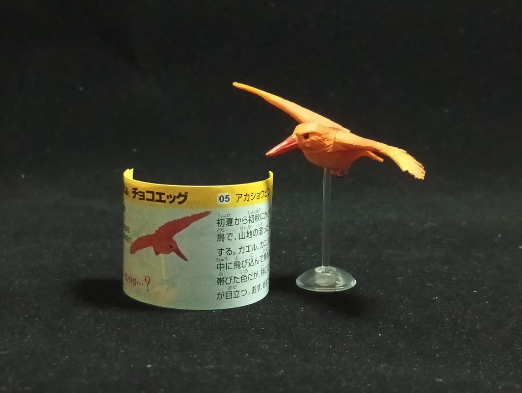 Miniature Crimson cormorant Figurine - Kaiyodo