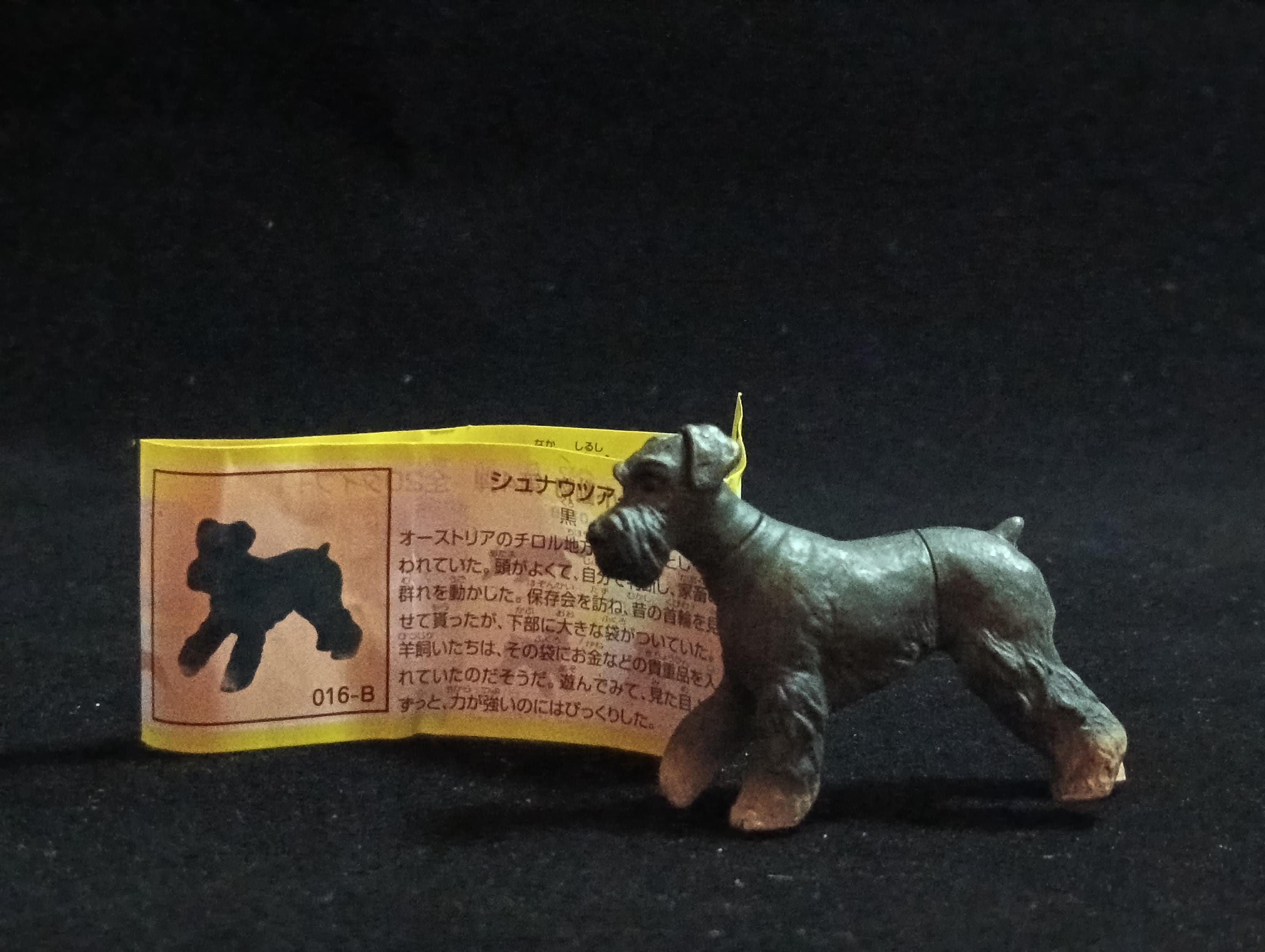 Miniature Schnauzer(B) Figurine - Furuta