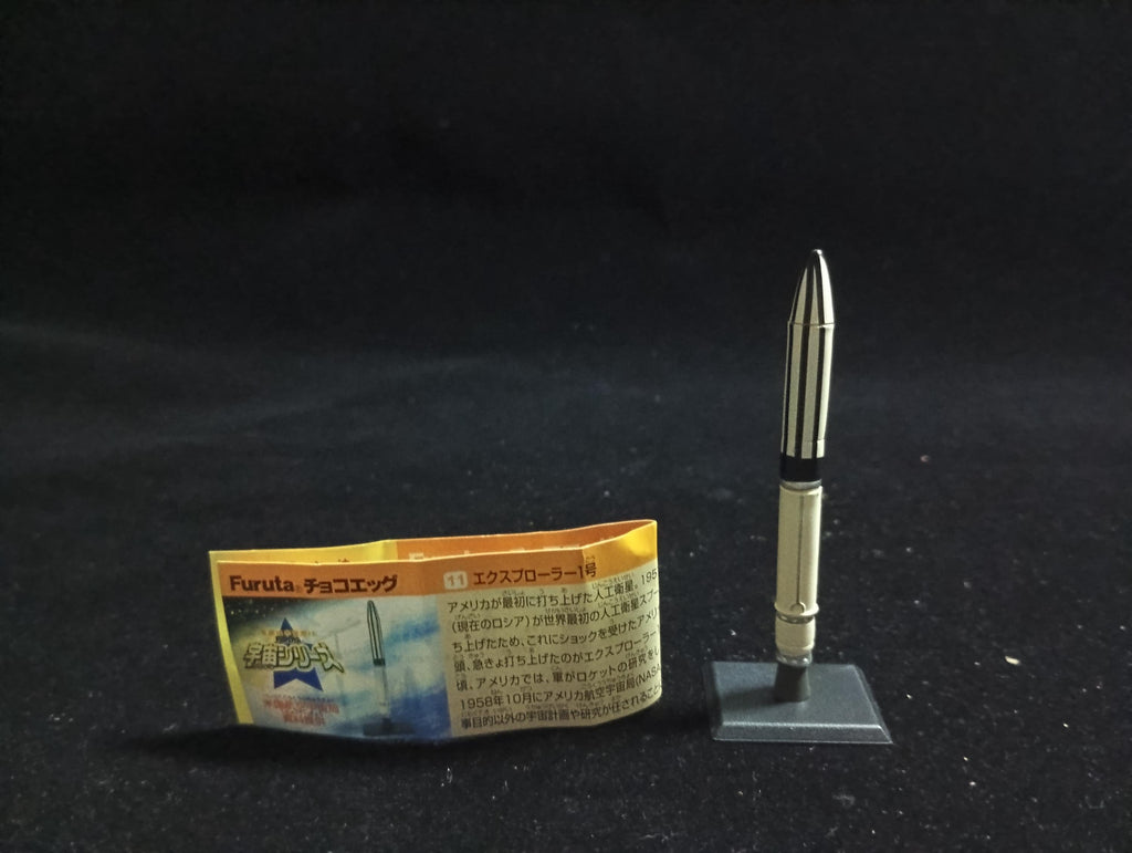 Miniature Space NASA Explorer FURUTA #11