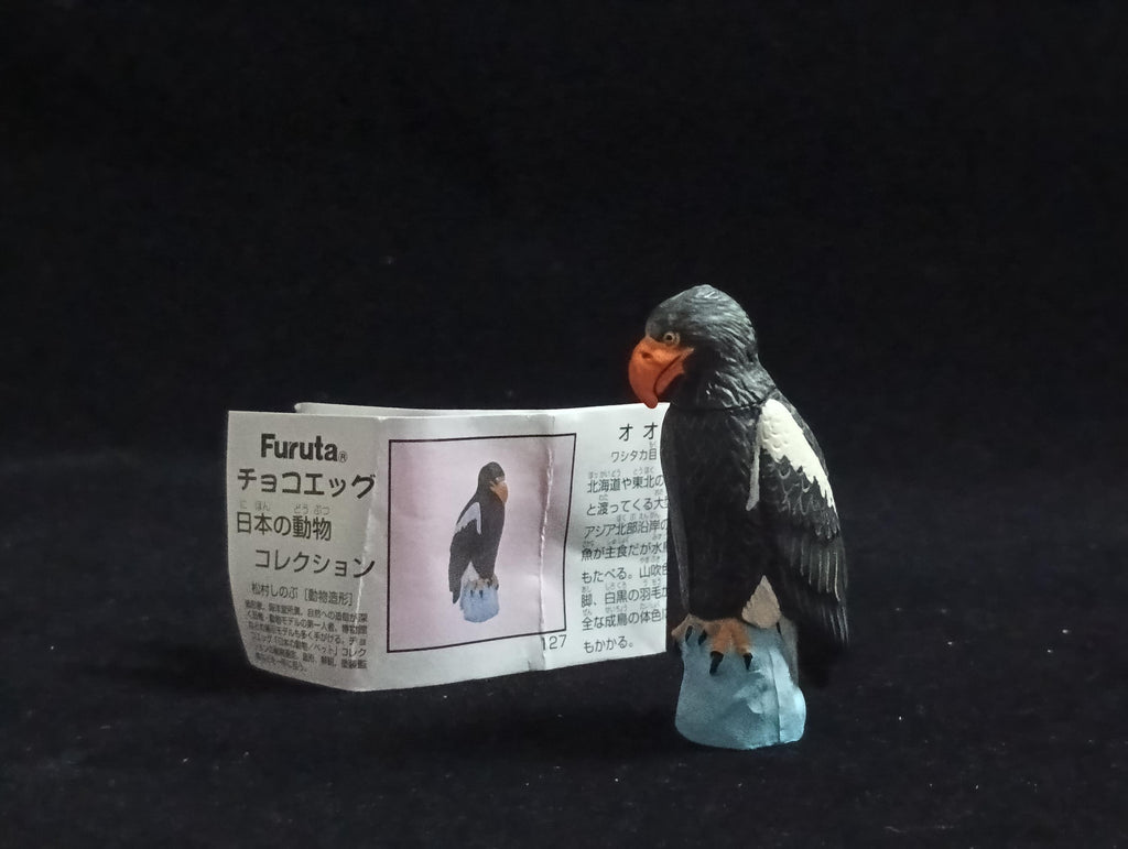 Miniature Steller's sea eagle Figurine - Furuta