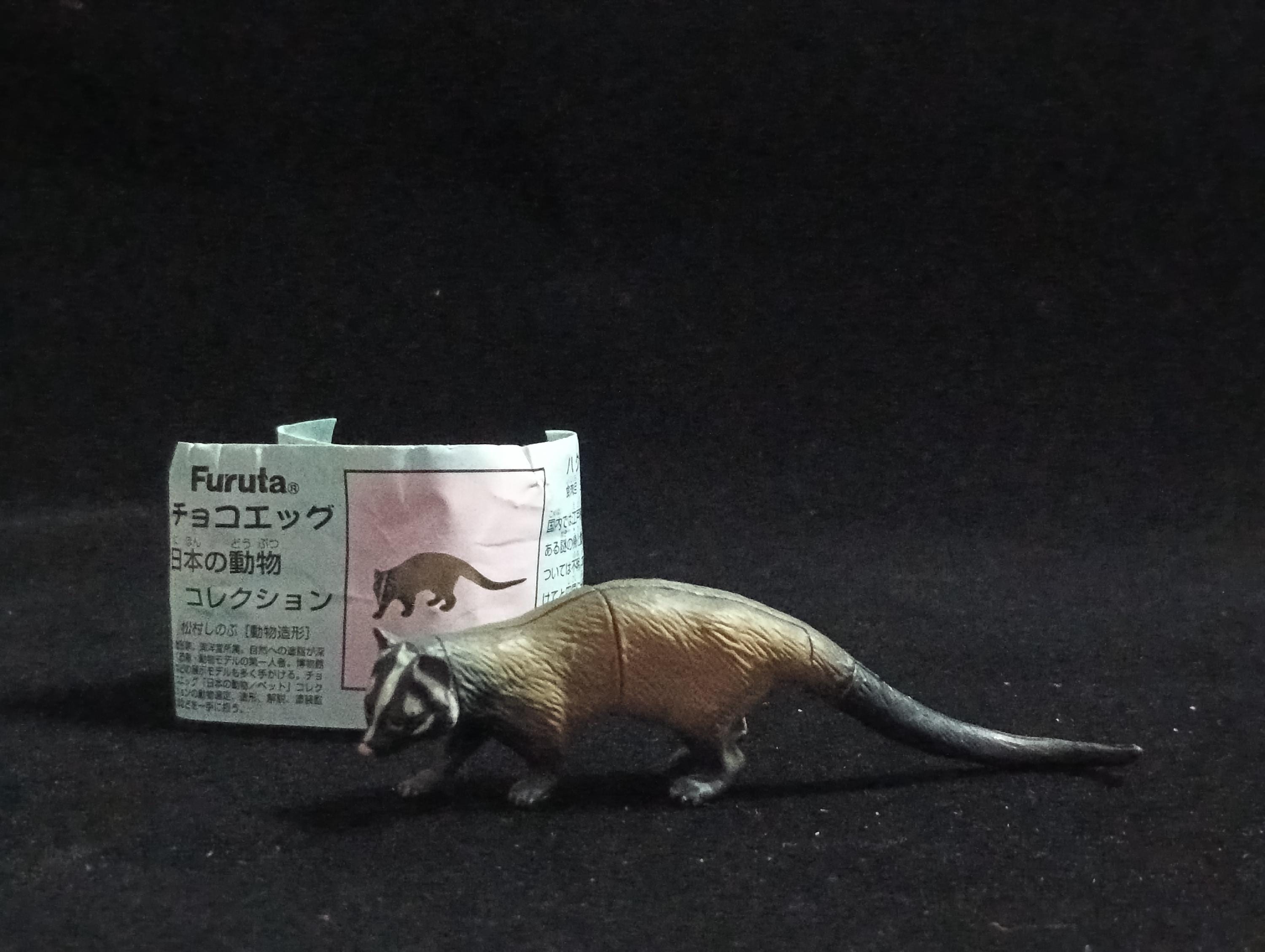 Miniature Badger Figurine - Furuta