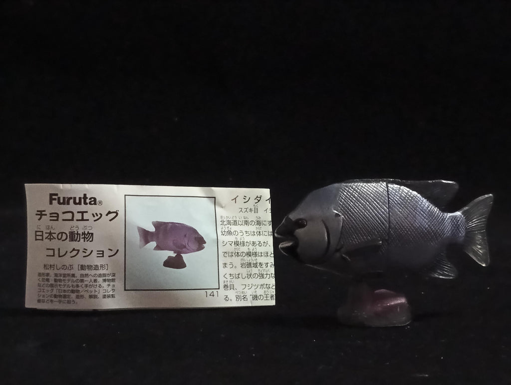 Miniature Stone snapper Figurine - Furuta