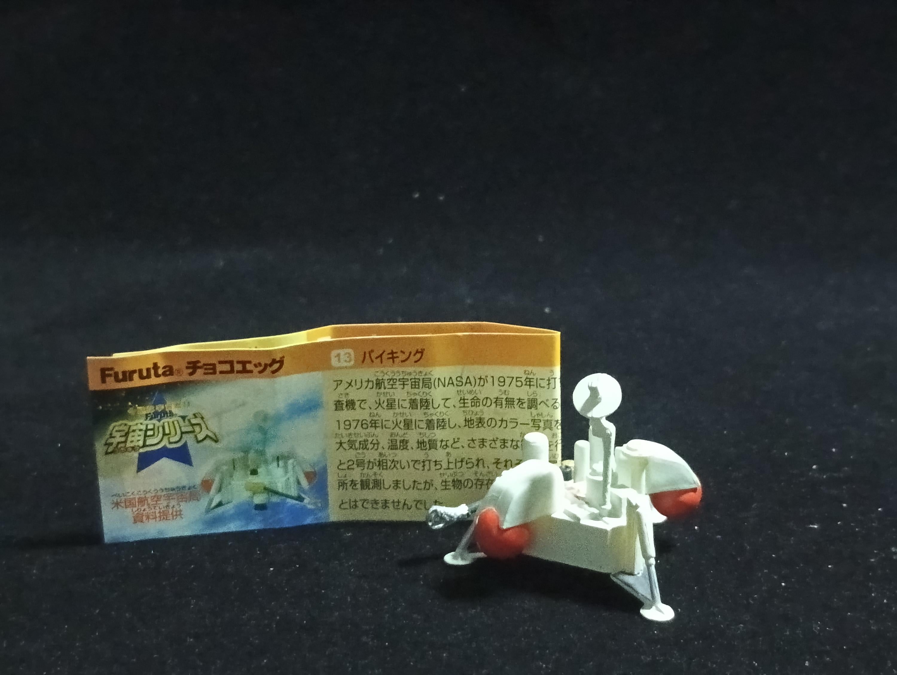 Miniature Space NASA Viking FURUTA #13