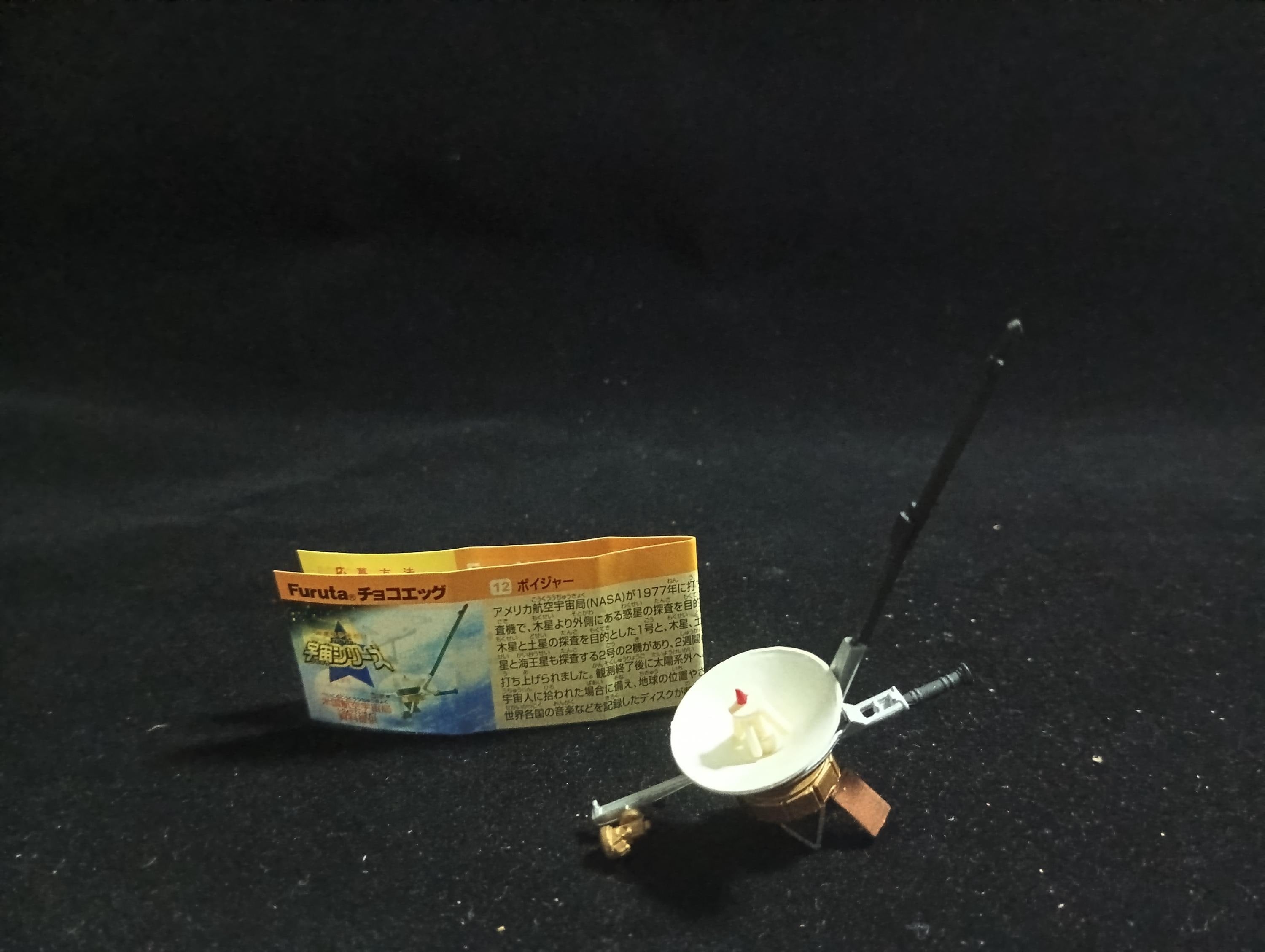 Miniature Space NASA Voyager FURUTA #12