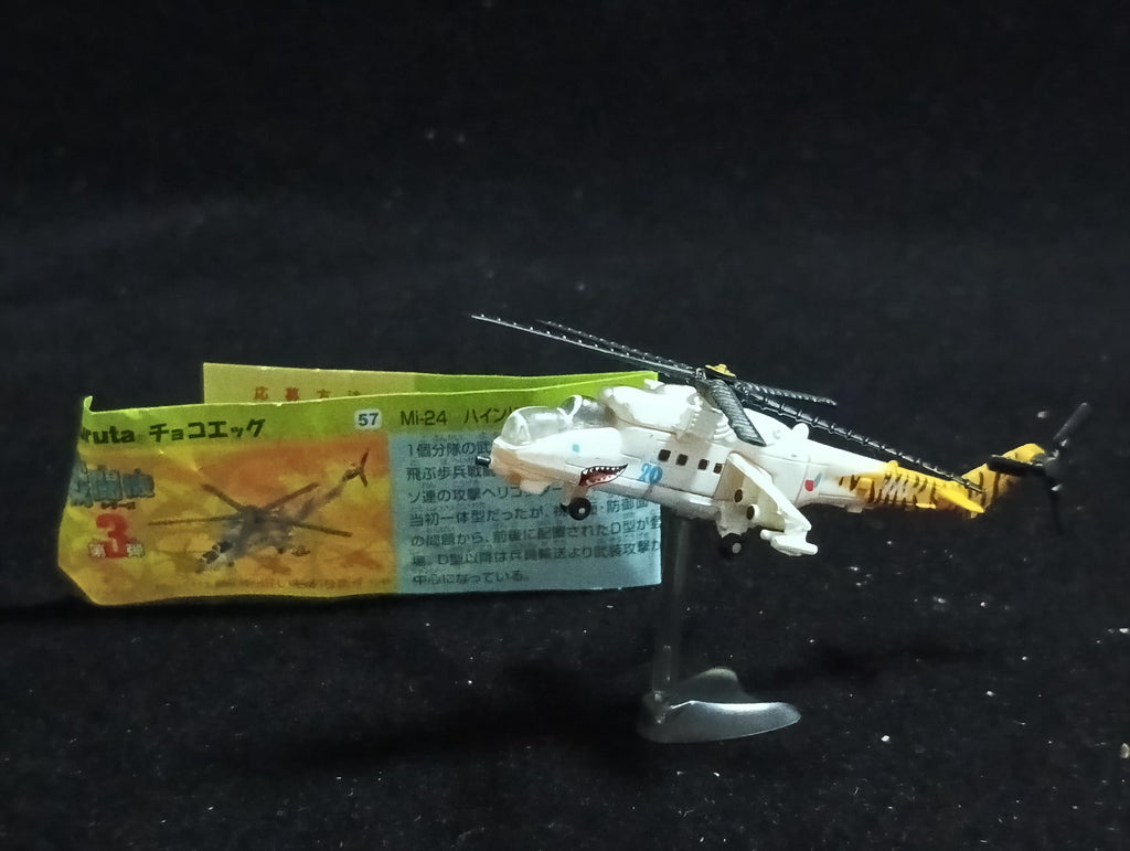 Mil Mi-24 Hind(White) - Furuta Fighter Aircraft Vol.3 No.57