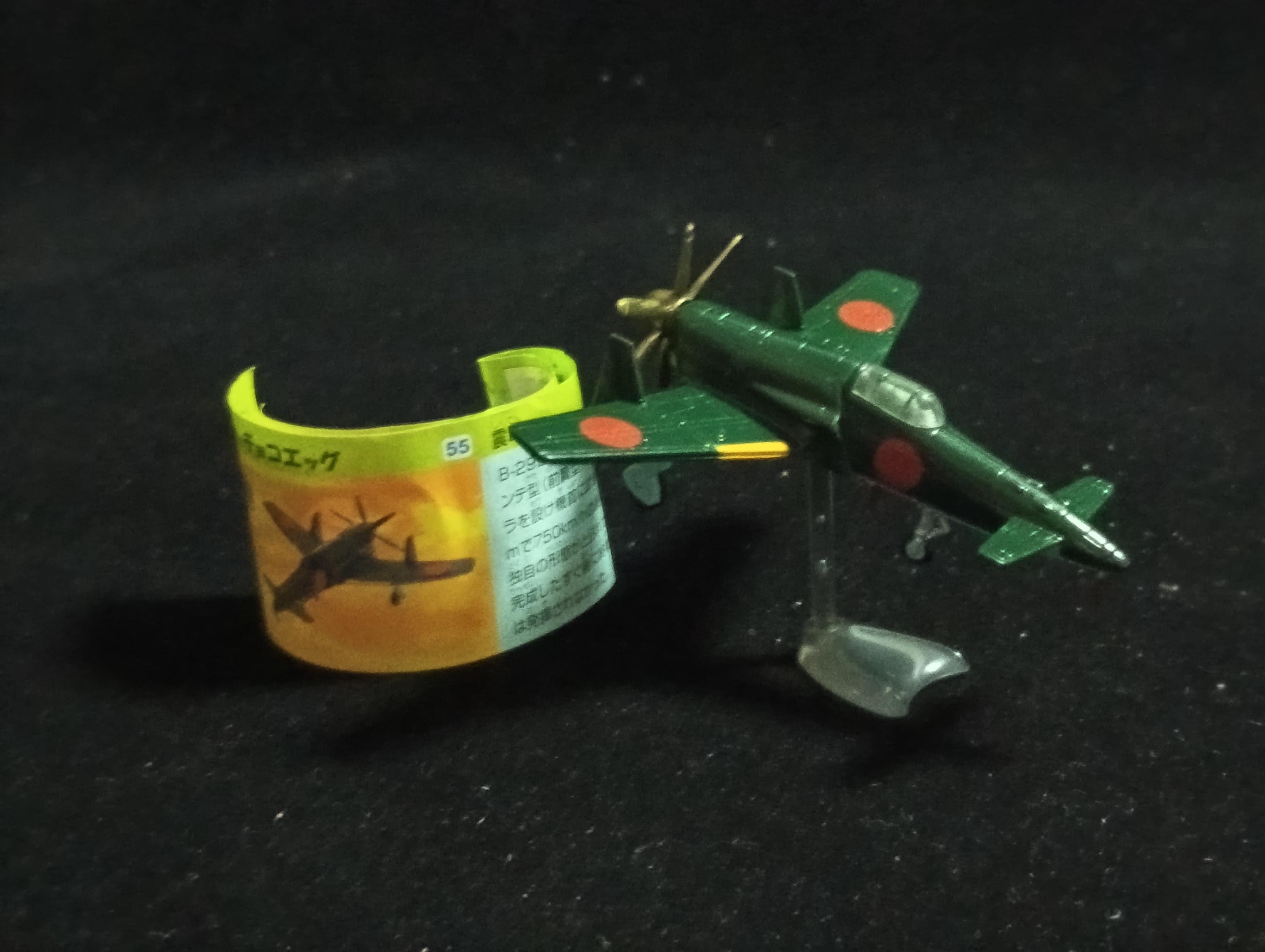 Kyushu J7W Shinden - Furuta Fighter Aircraft Vol.3 No.55