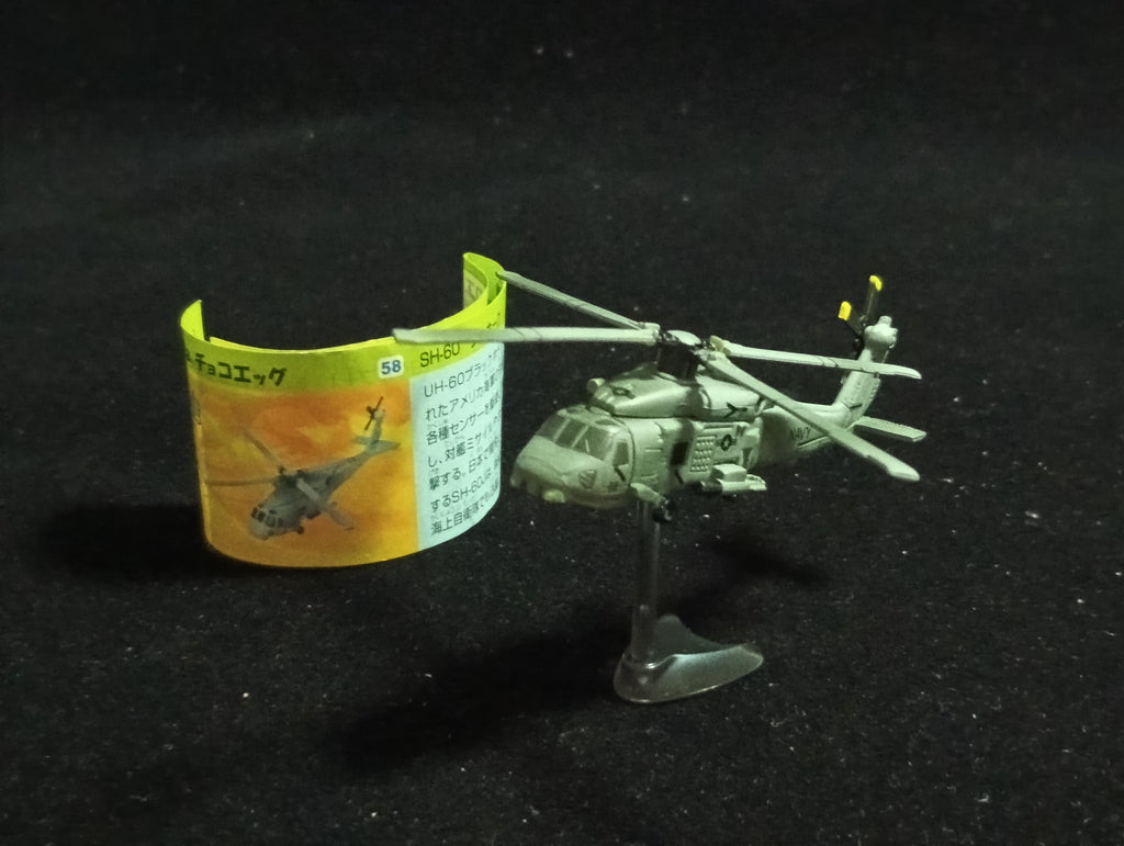 SH-60 Seahawk - Furuta Fighter Aircraft Vol.3 No.58