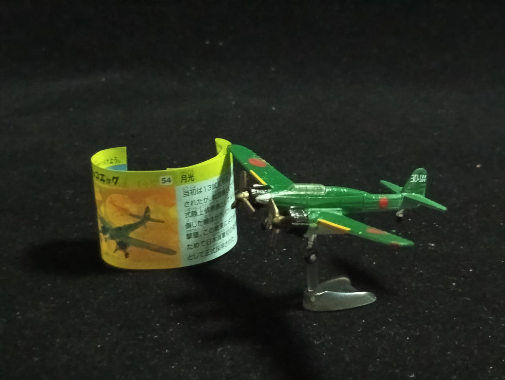 Nakajima Gekko - Furuta Fighter Aircraft Vol.3 No.54