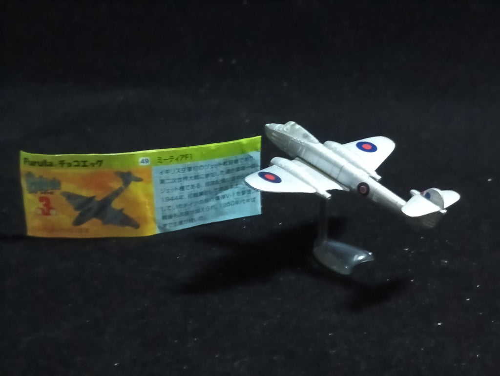 Meteor F1 - Furuta Fighter Aircraft Vol.3 No.49