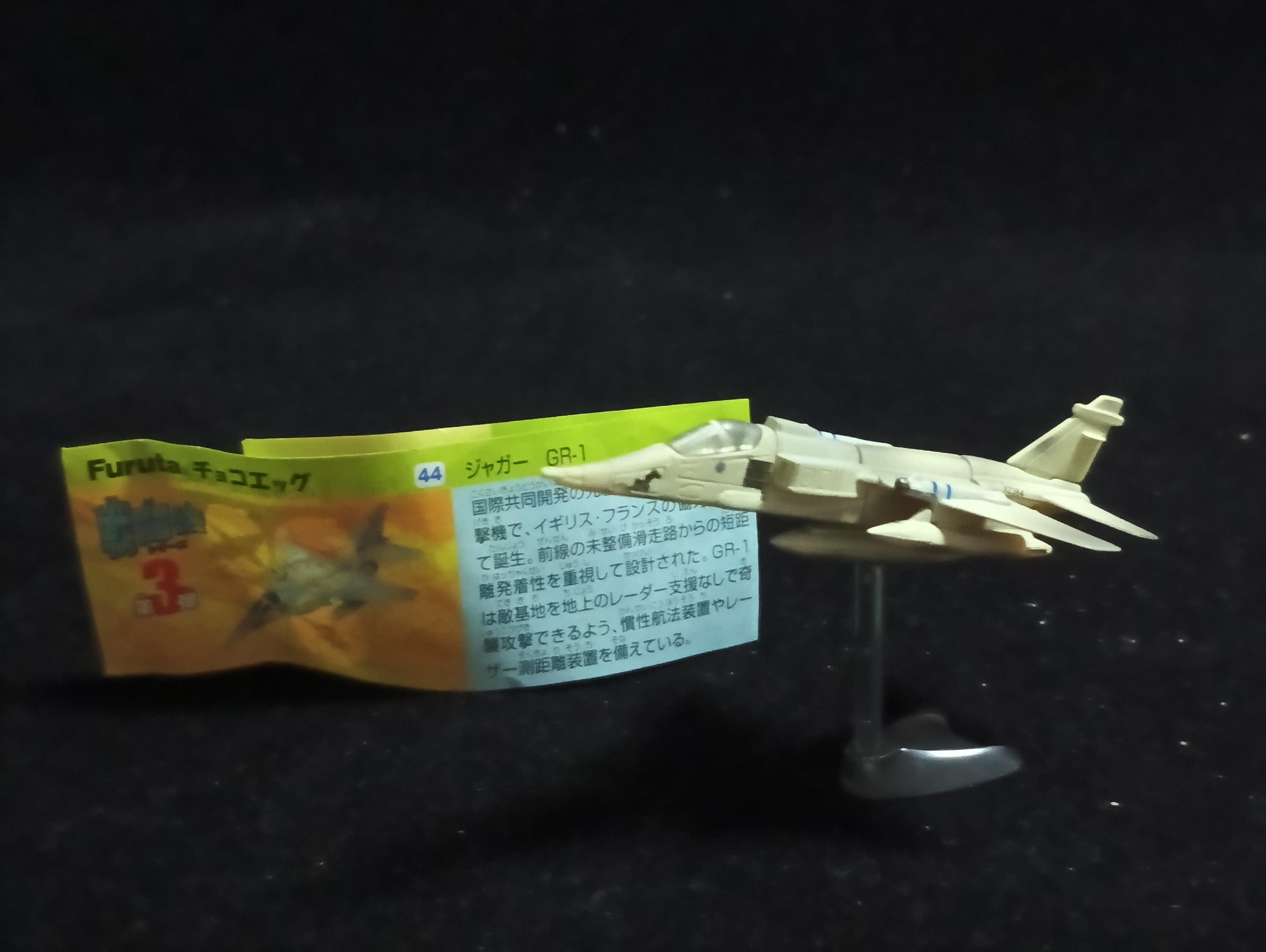 SEPECAT Jaguar GR-1- Furuta Fighter Aircraft Vol.3 No.44