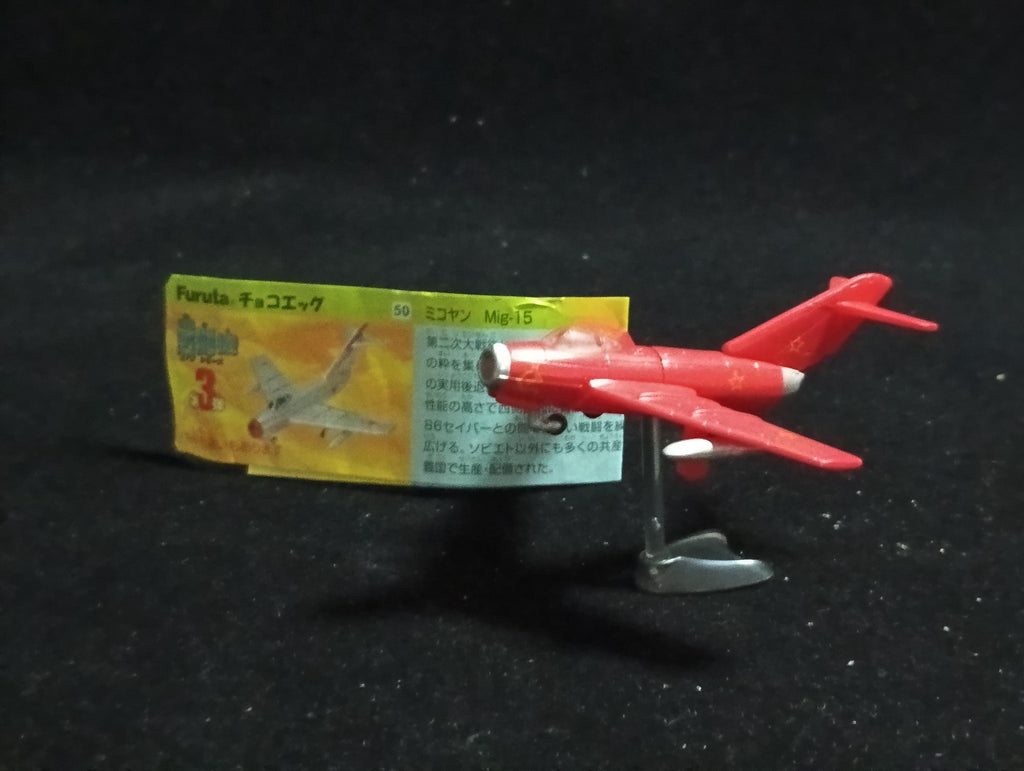 Mikoyan MiG-15 (Red)- Furuta Fighter Aircraft Vol.3 No.50