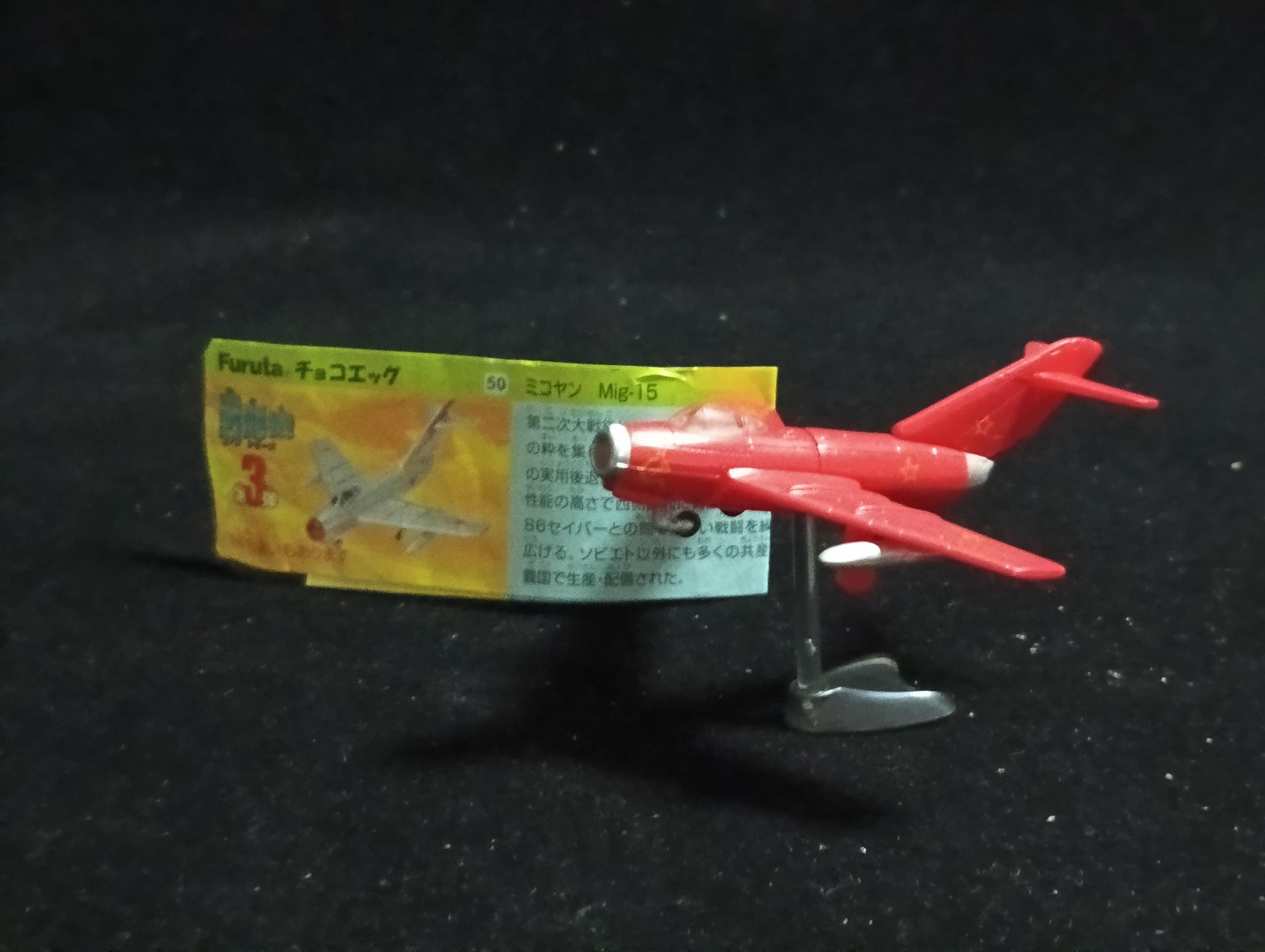 Mikoyan MiG-15 (Red)- Furuta Fighter Aircraft Vol.3 No.50
