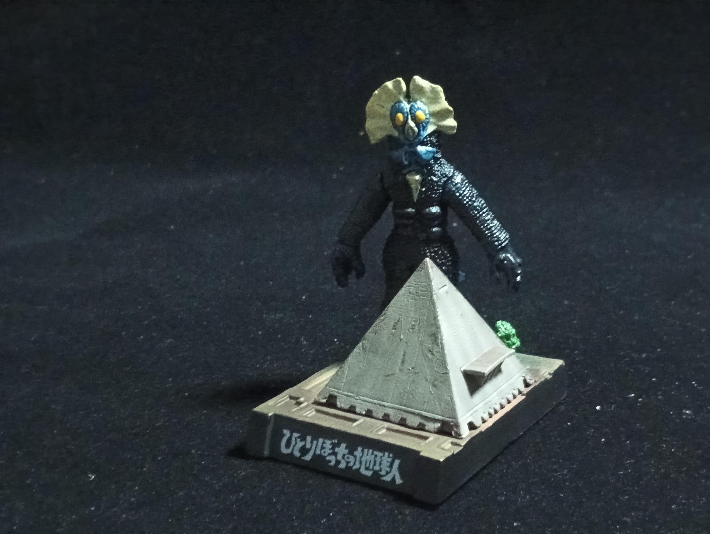 Ultra Kaiju Monster Directory - Lonely Earthlings Alien Prote Ultra Seven Figure Bandai