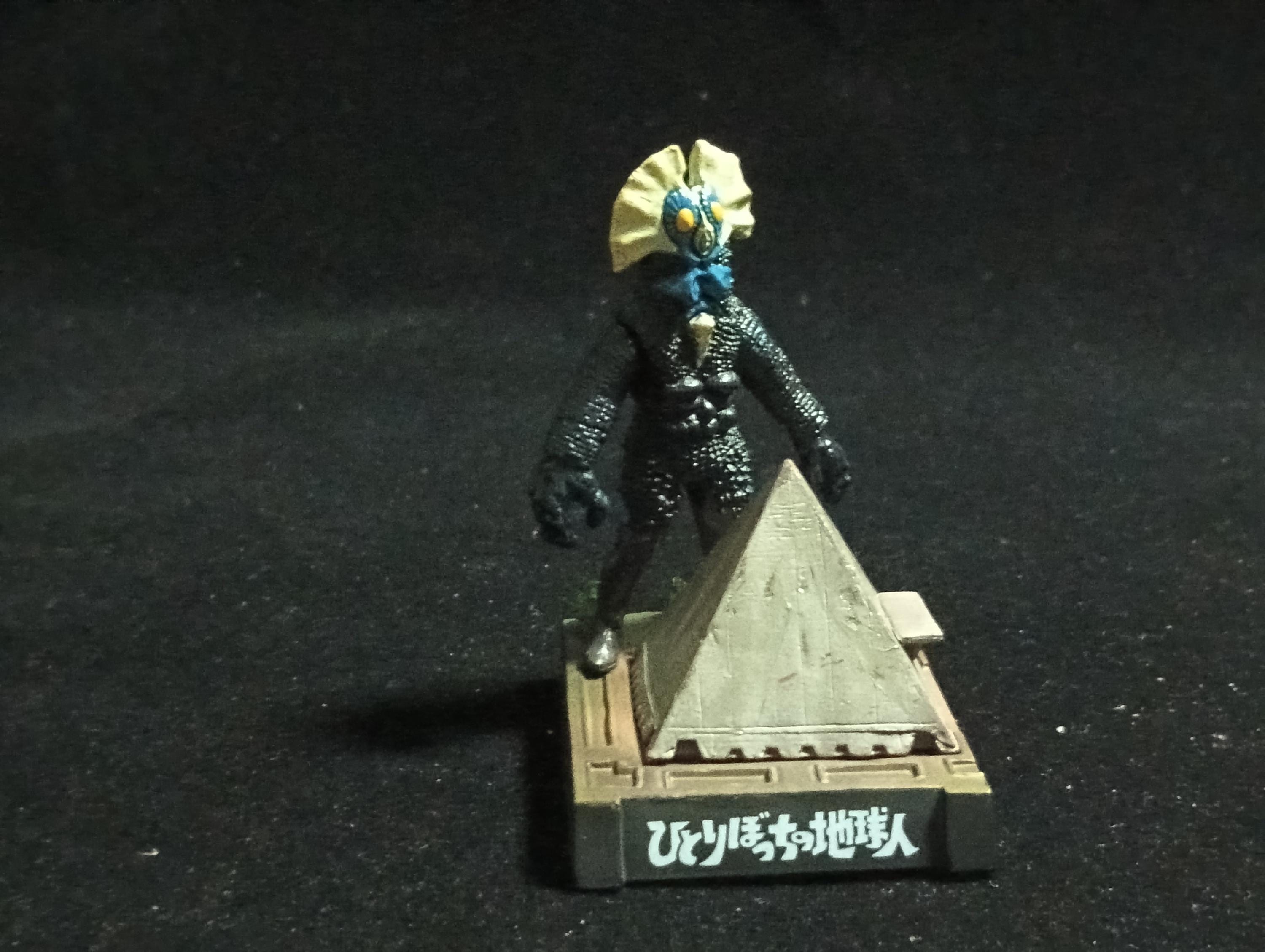 Ultra Kaiju Monster Directory - Lonely Earthlings Alien Prote Ultra Seven Figure Bandai