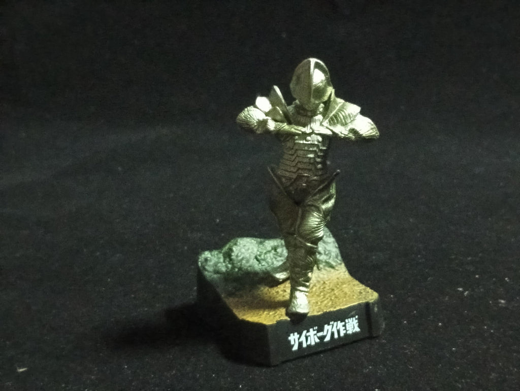 Ultra Kaiju Monster Directory - Alien Borg-seijin Diorama Figure Bandai