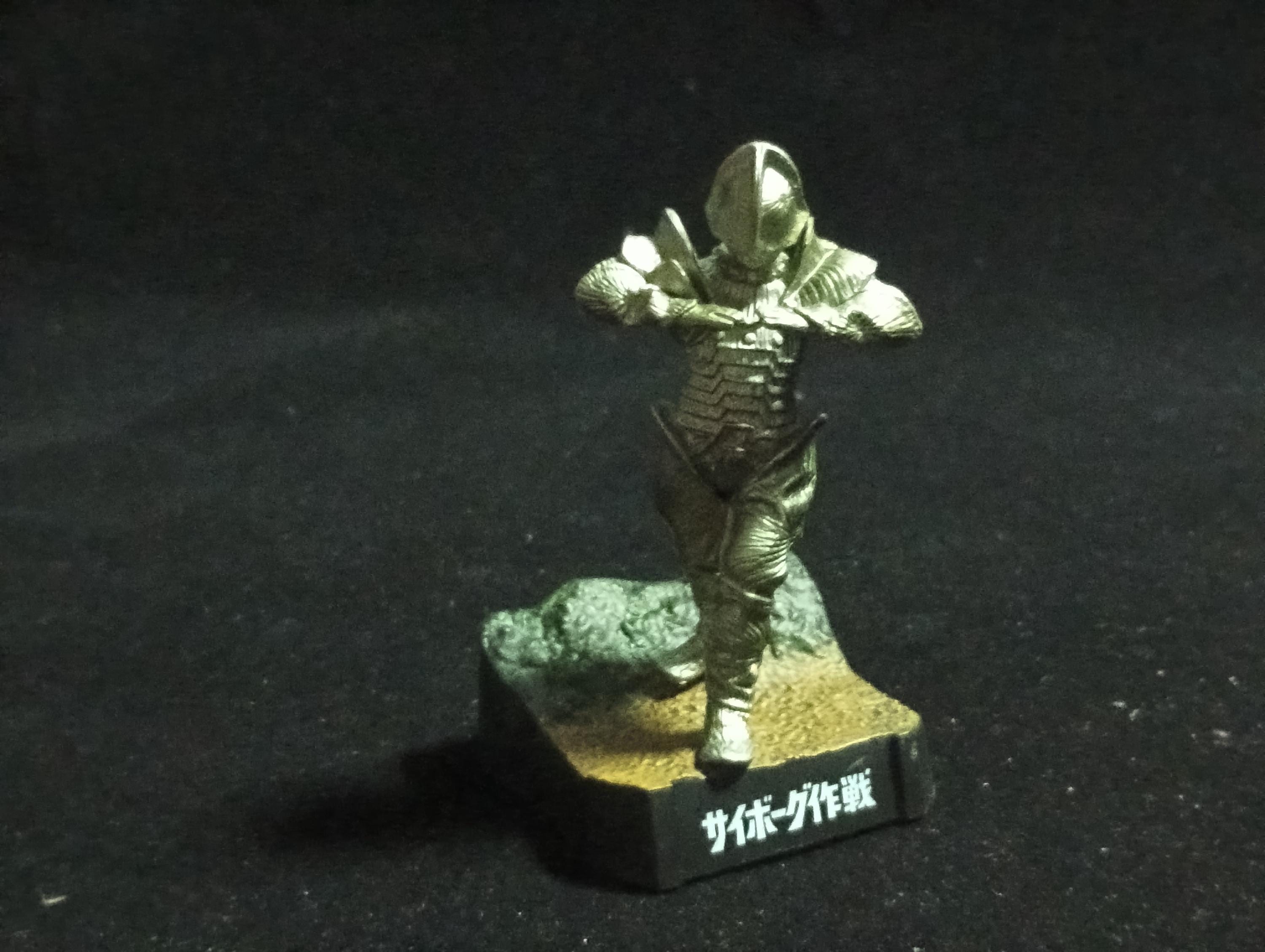 Ultra Kaiju Monster Directory - Alien Borg-seijin Diorama Figure Bandai
