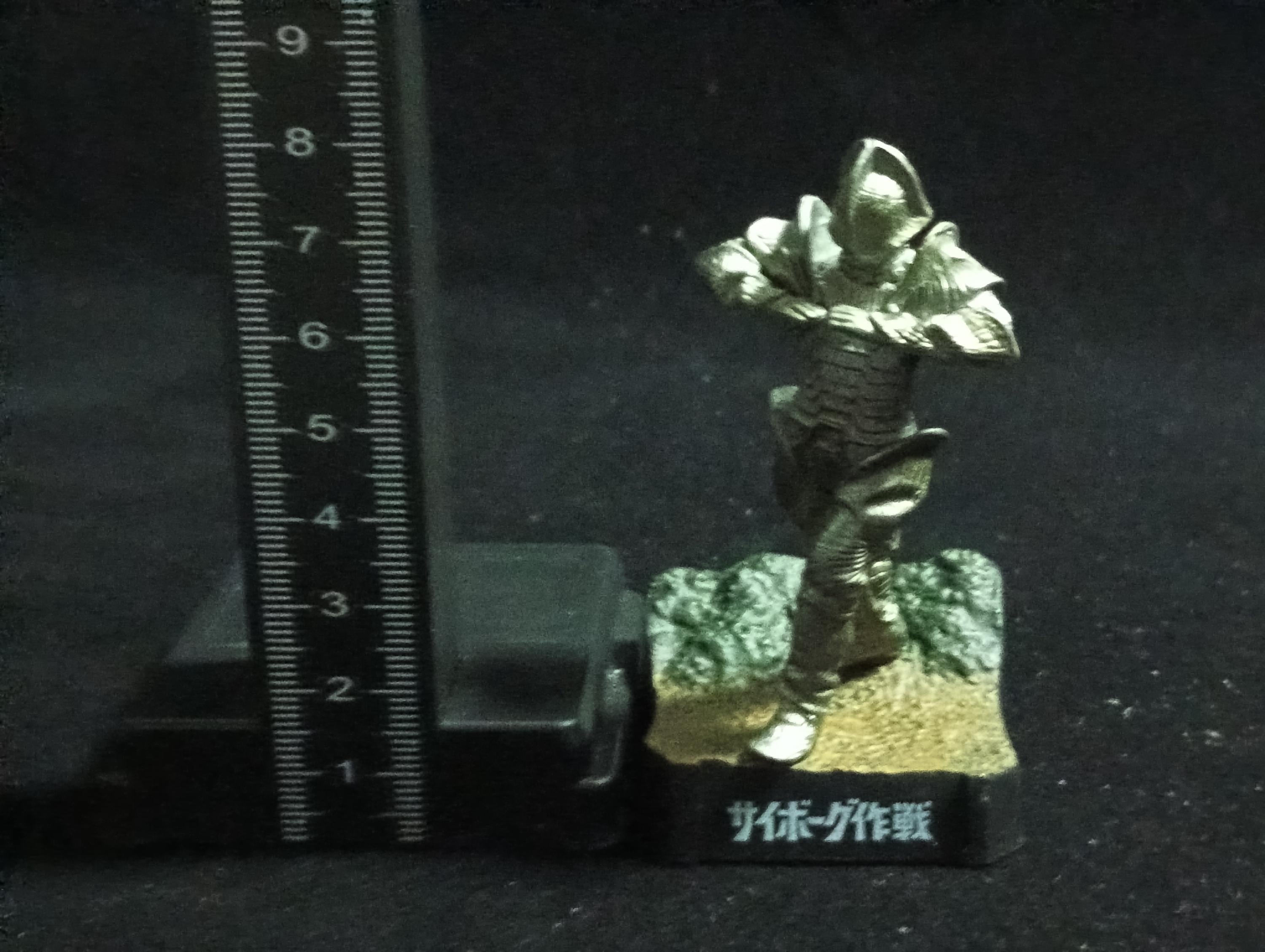Ultra Kaiju Monster Directory - Alien Borg-seijin Diorama Figure Bandai