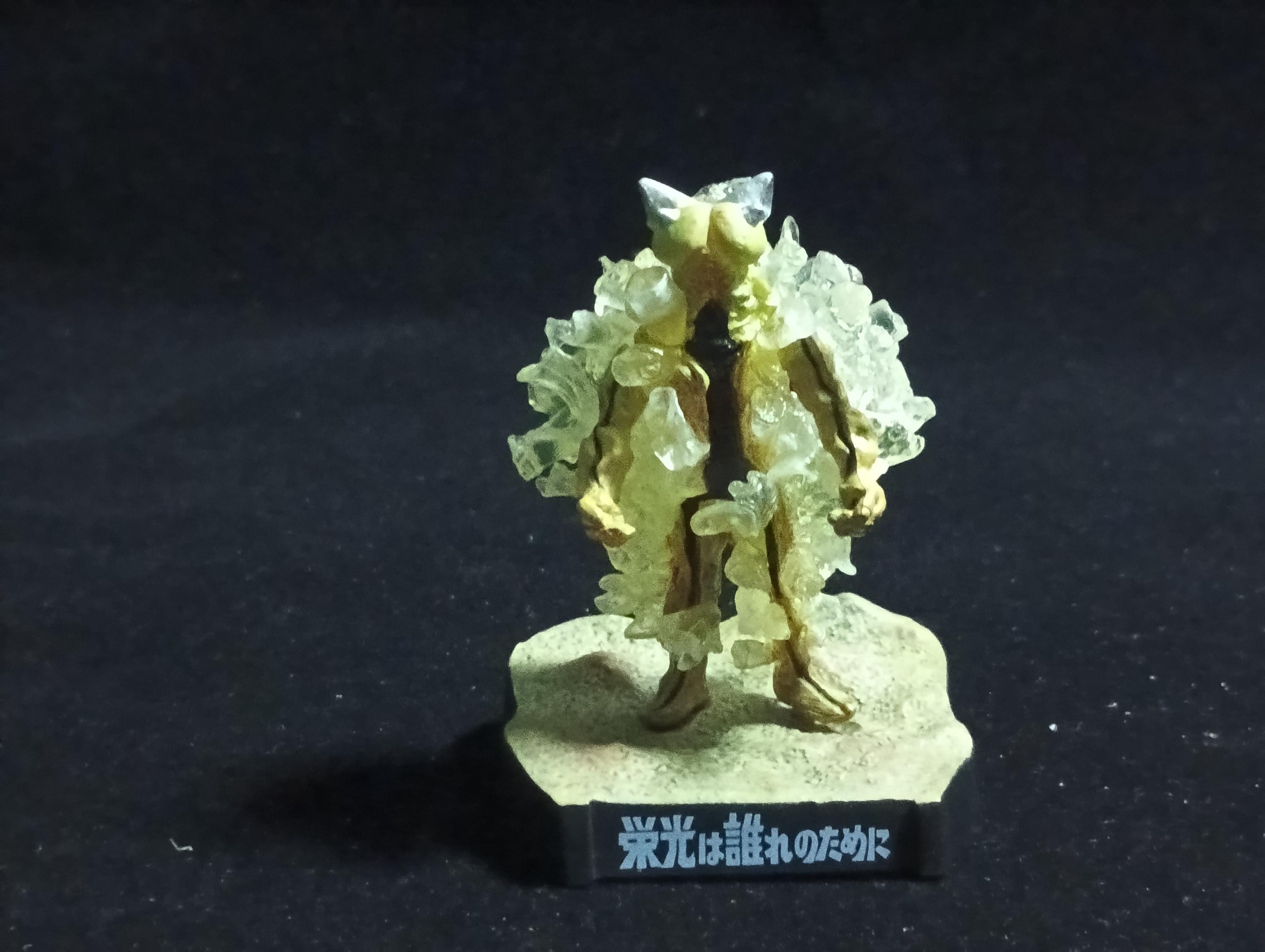 Ultra Kaiju Monster Directory - (Glory is for Whoever) Alien Platic Seven Figure Bandai