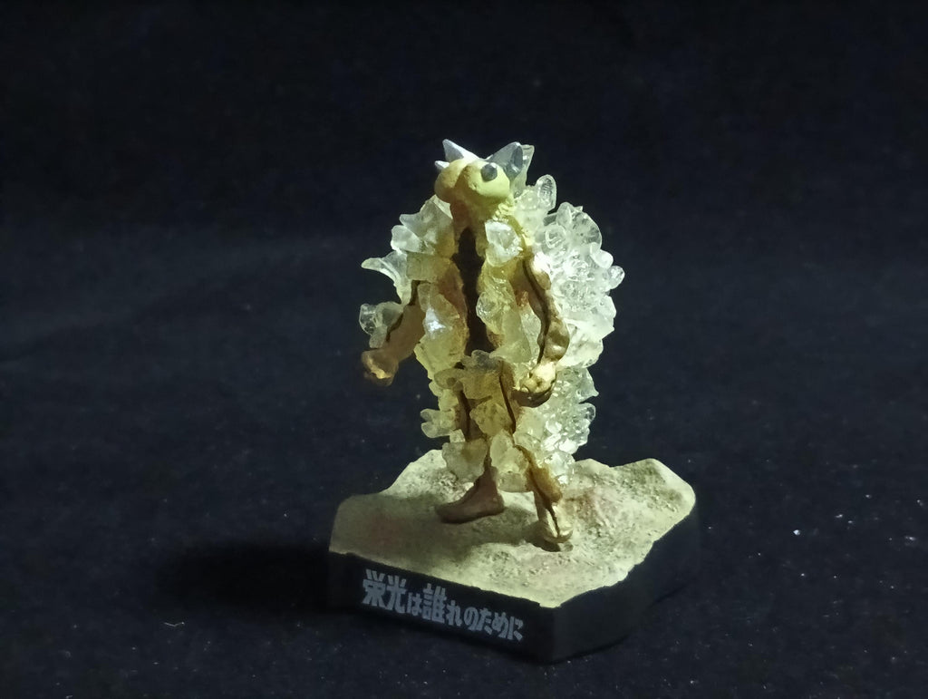 Ultra Kaiju Monster Directory - (Glory is for Whoever) Alien Platic Seven Figure Bandai