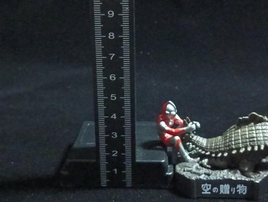 Ultra Kaiju Monster Directory - Ultraman VS Skydon (Sky Gift ) Monster Figure Bandai