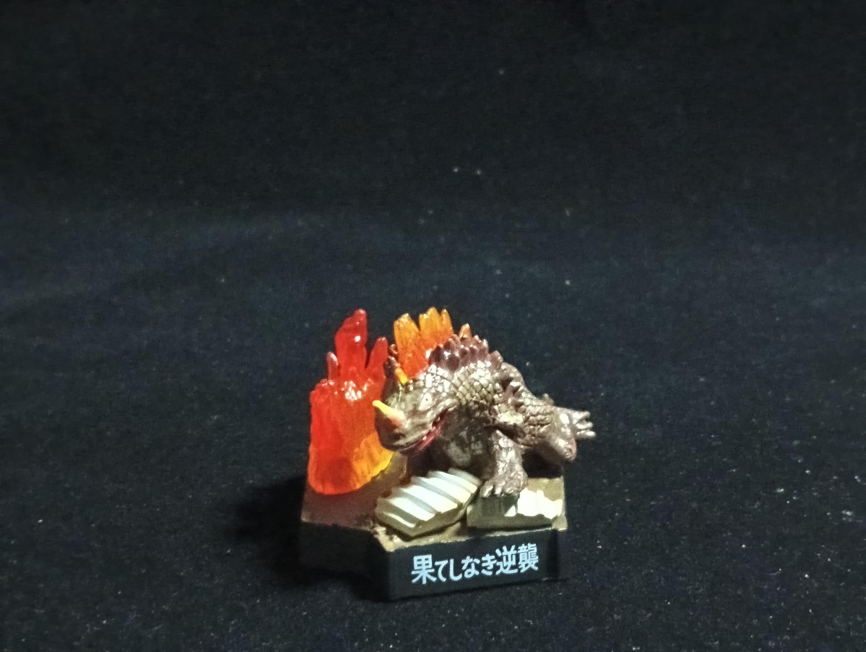 Ultra Kaiju Monster Directory - Ultraman Ultra Monster Zambolar Diorama Figure Bandai