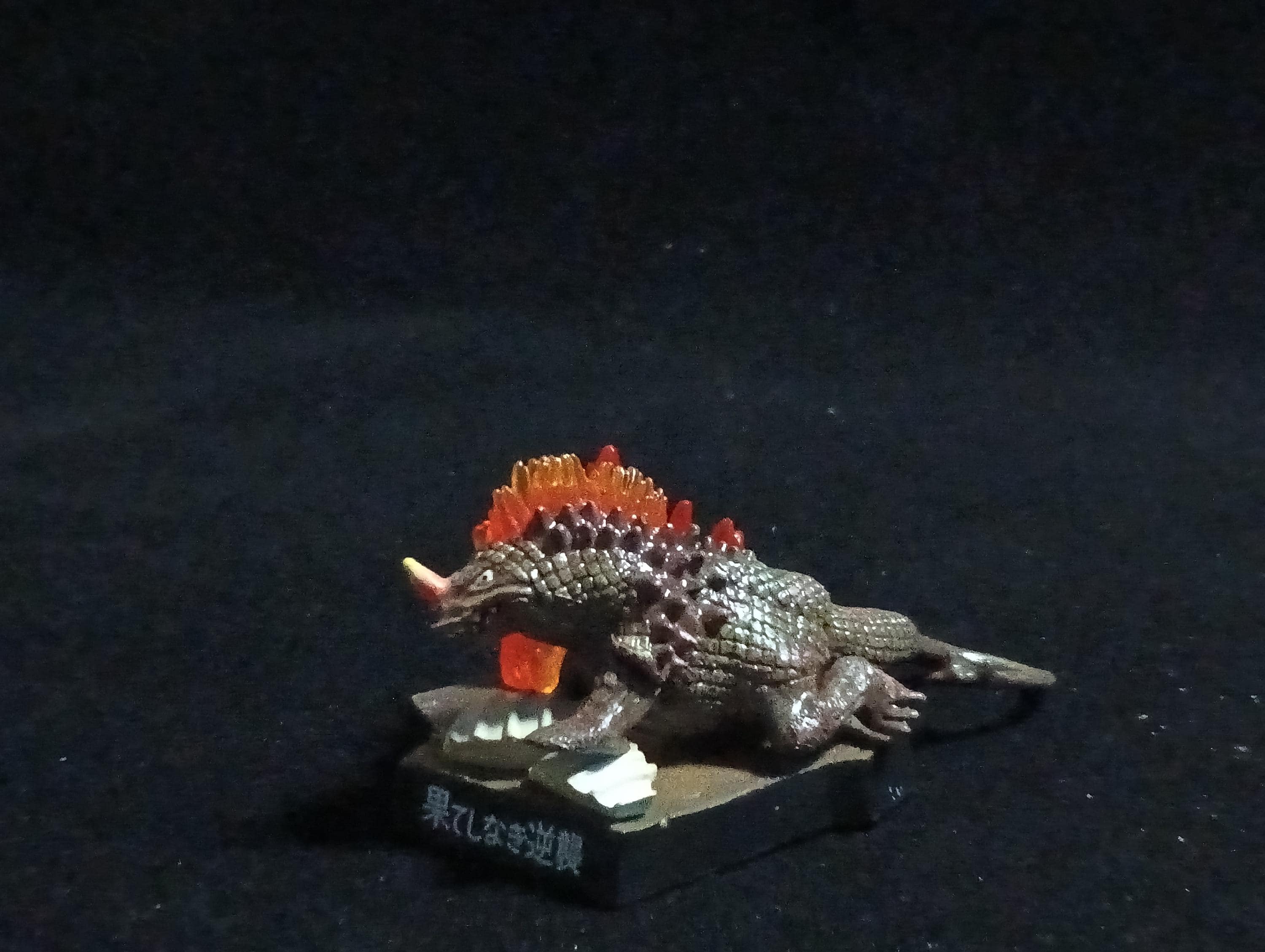 Ultra Kaiju Monster Directory - Ultraman Ultra Monster Zambolar Diorama Figure Bandai