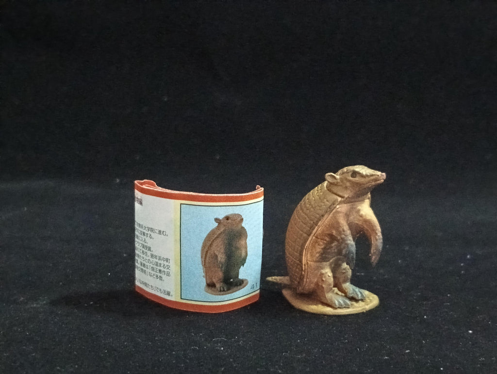 Miniature Armadillo Figurine - Furuta