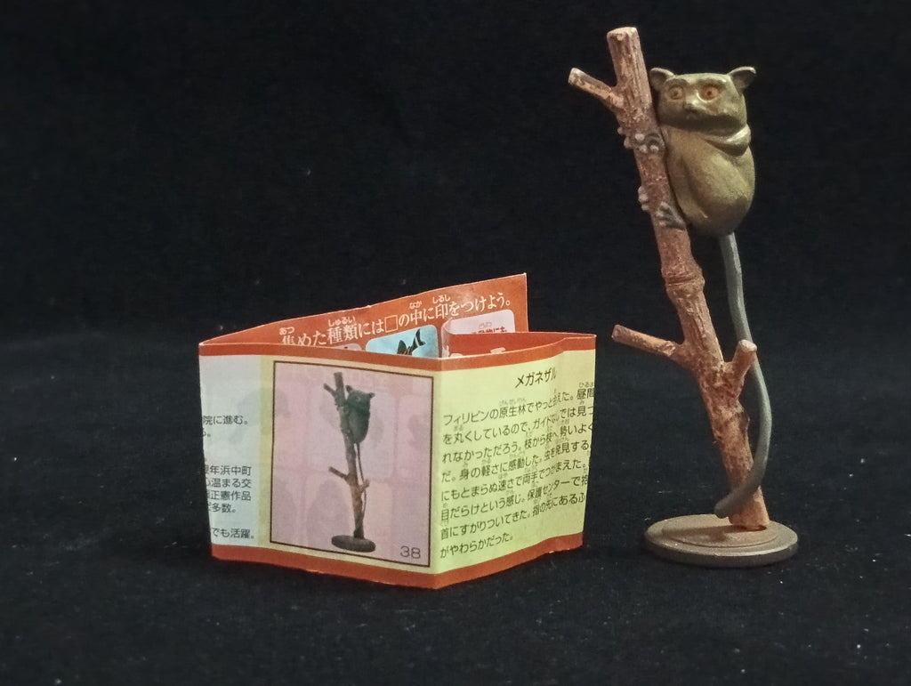 Miniature Tarsier Figurine - Furuta
