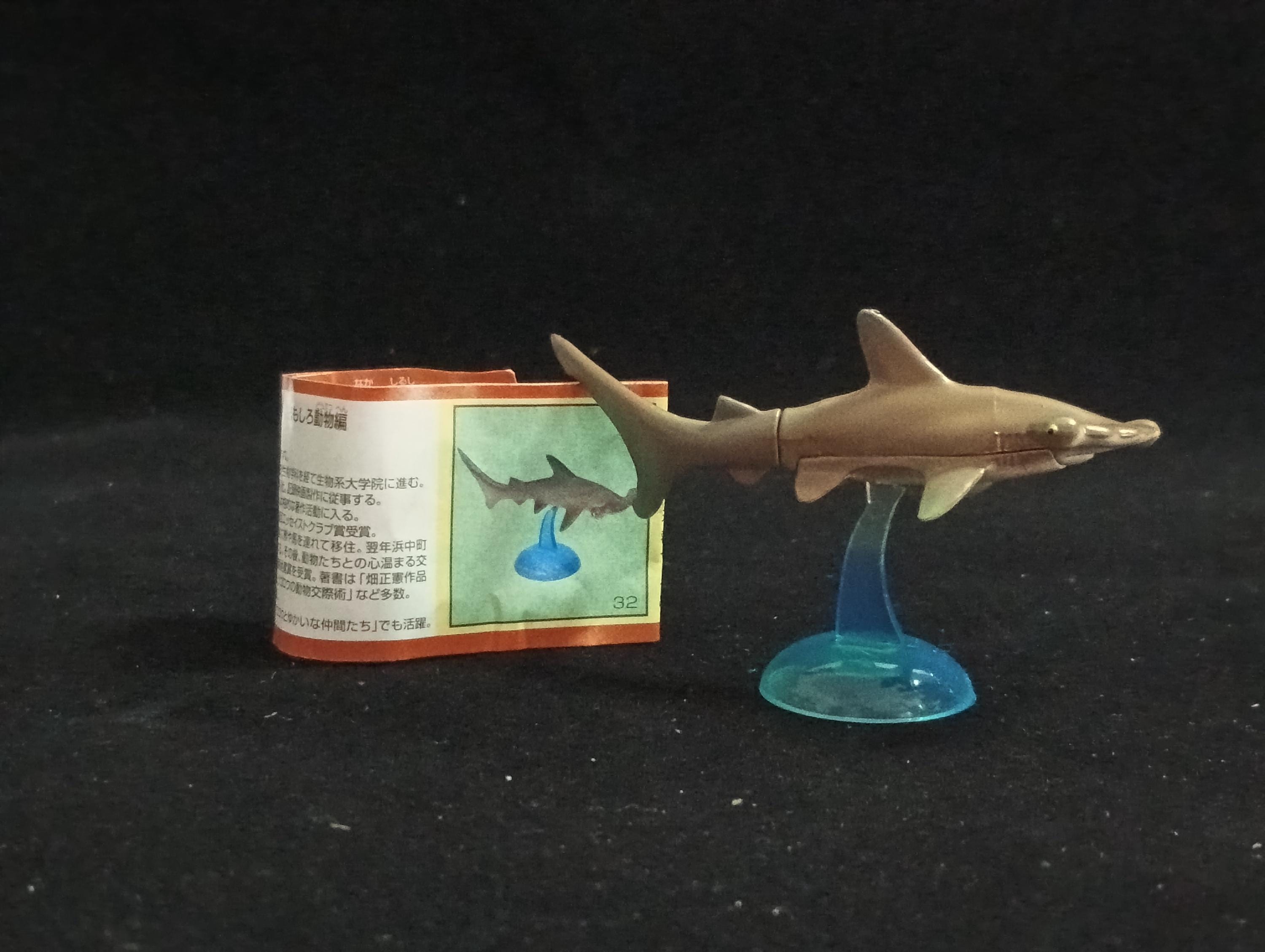 Miniature Hammer Head Shark Figurine - Furuta