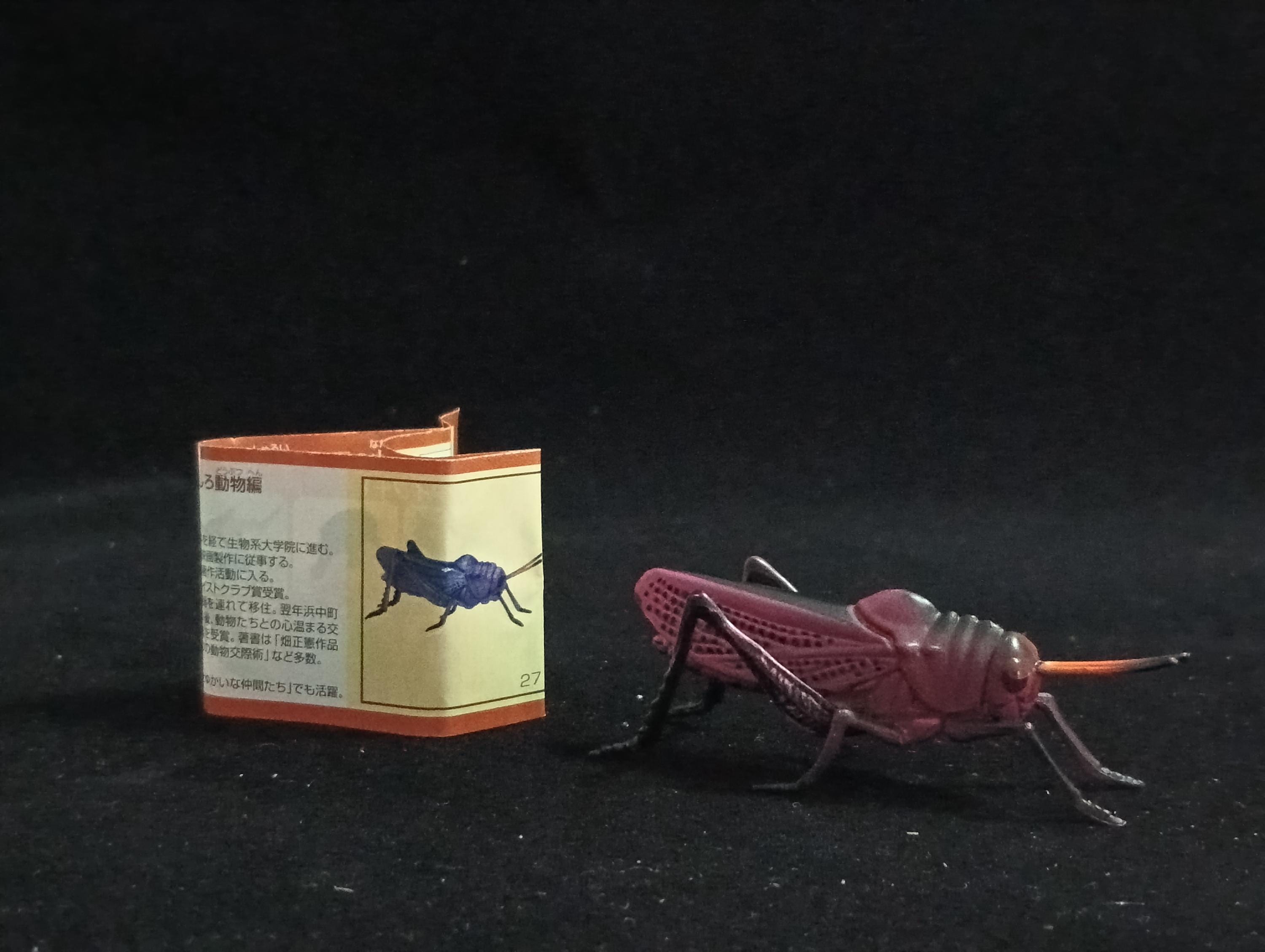 Miniature Purple Grasshopper Figurine - Furuta