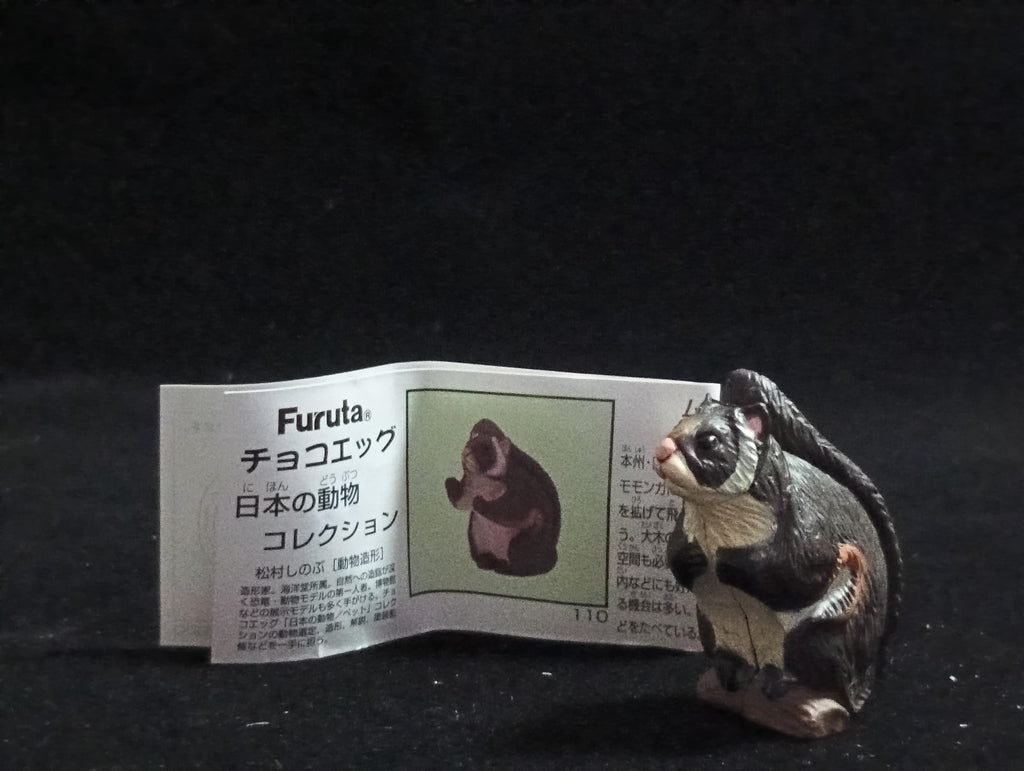 Miniature Flying squirrel Figurine - Furuta