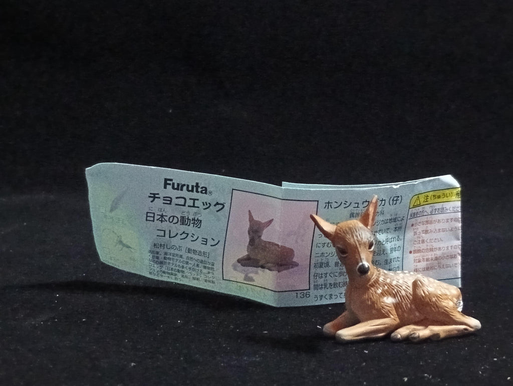 Miniature Japanese deer fawn Figurine - Furuta