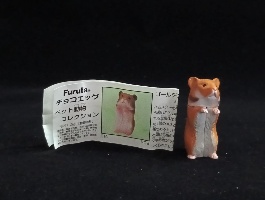 Miniature Golden Hamster Figurine - Furuta