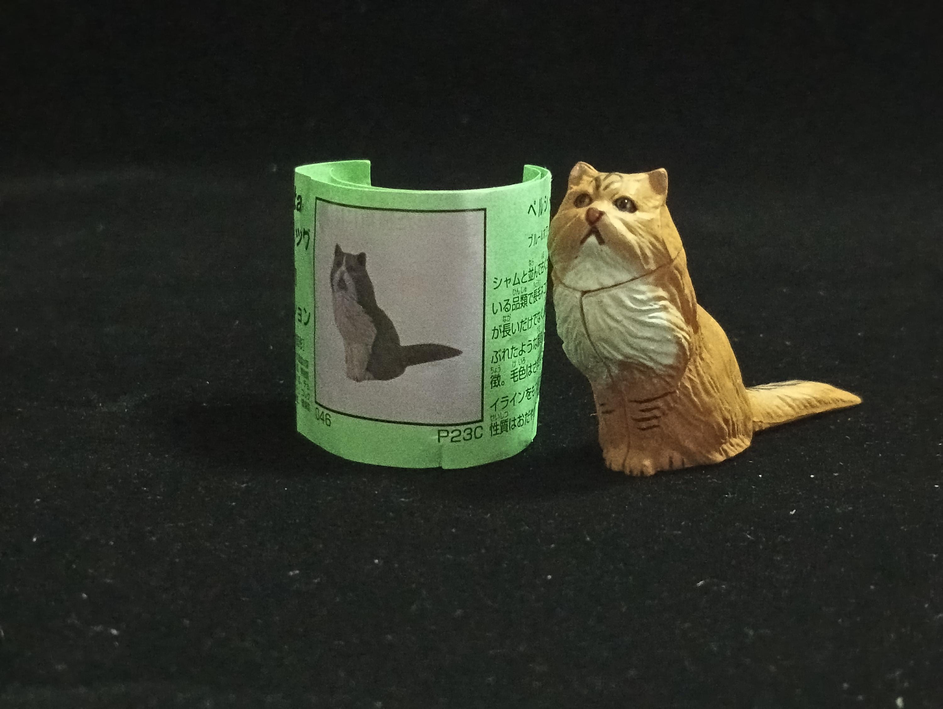 Miniature Persian Cat(Brown) Figurine - Furuta