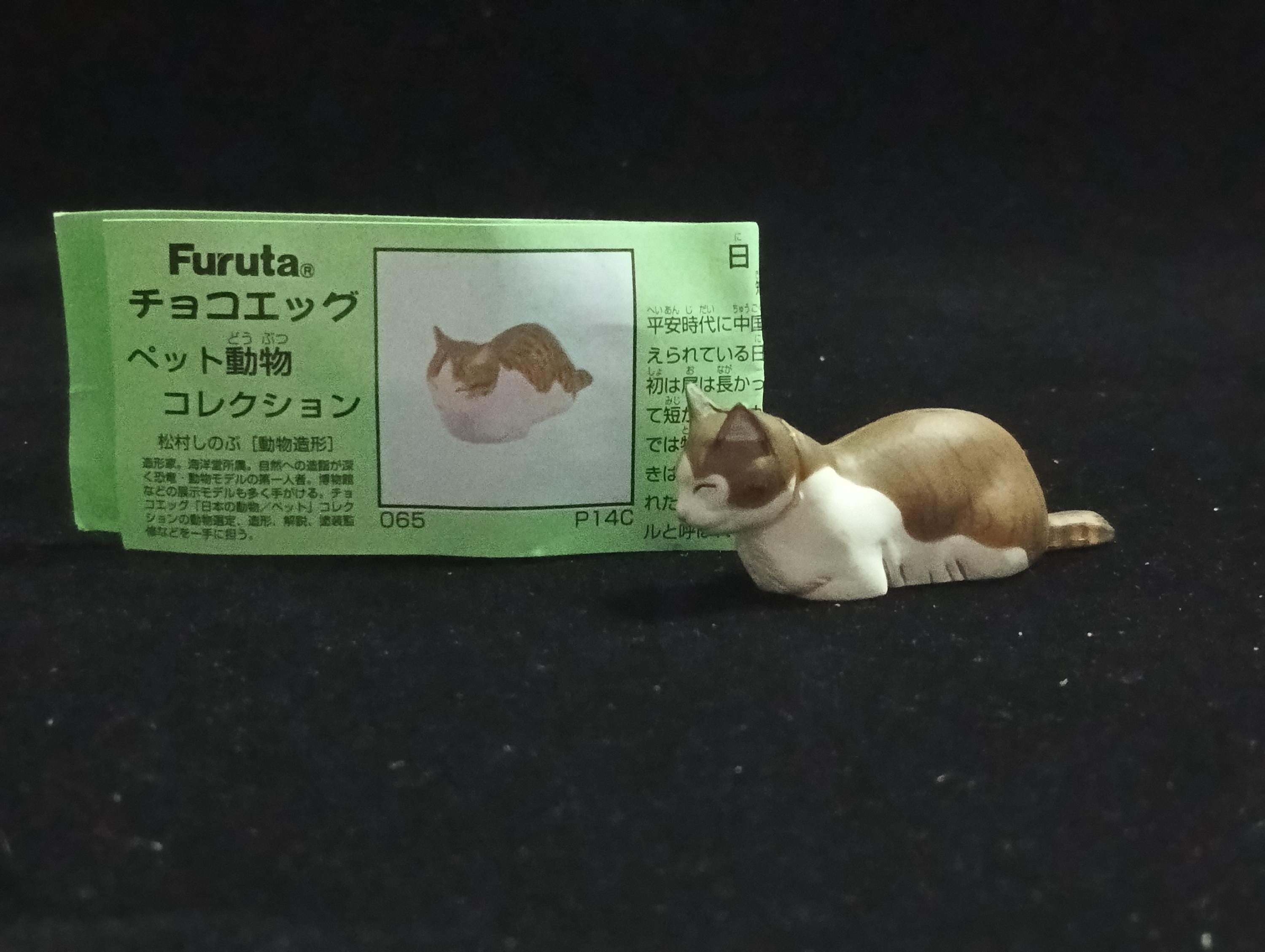 Miniature Japnese Cat(Brown-White) Figurine - Furuta