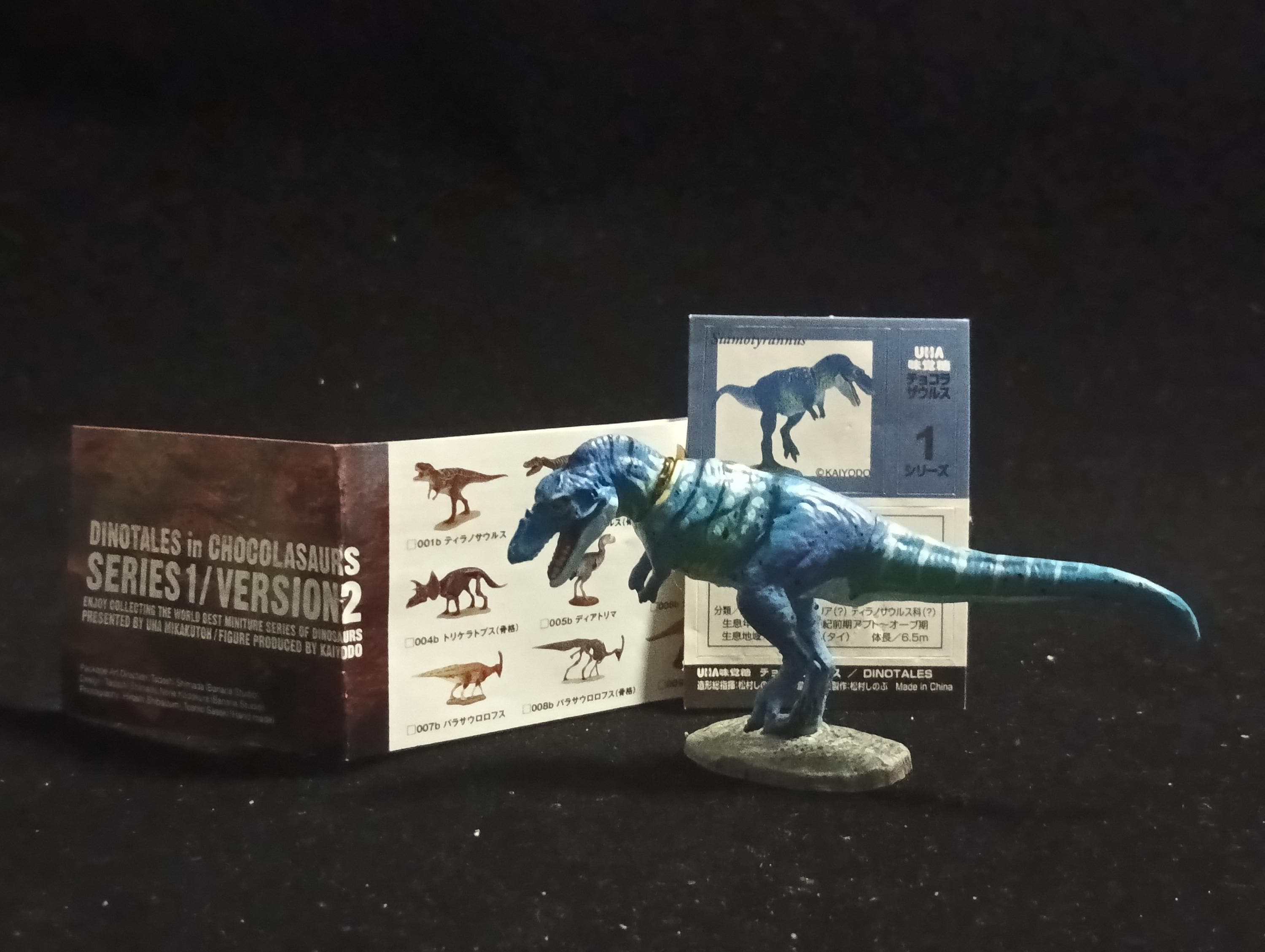 Kaiyodo UHA Dinotales Series 1.5 Siamotyrannus Tyrannosaurus Rex Secret A Dinosaur