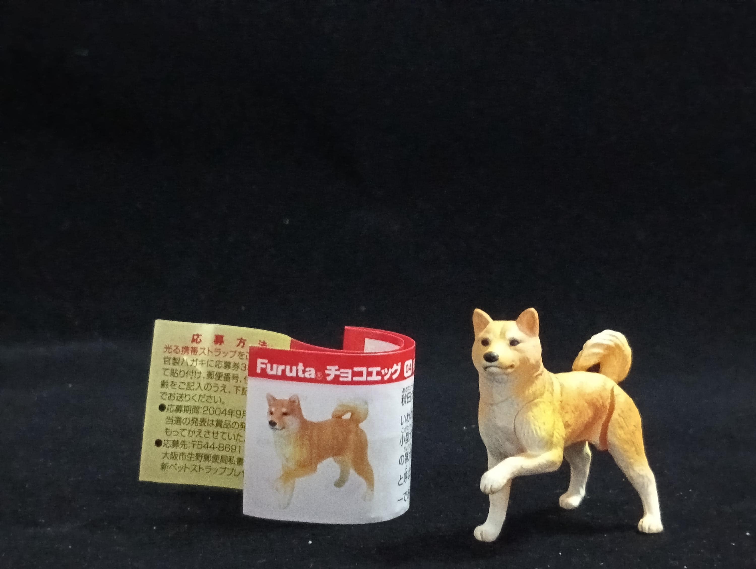 Miniature Shiba inu (Red) Figurine - Furuta