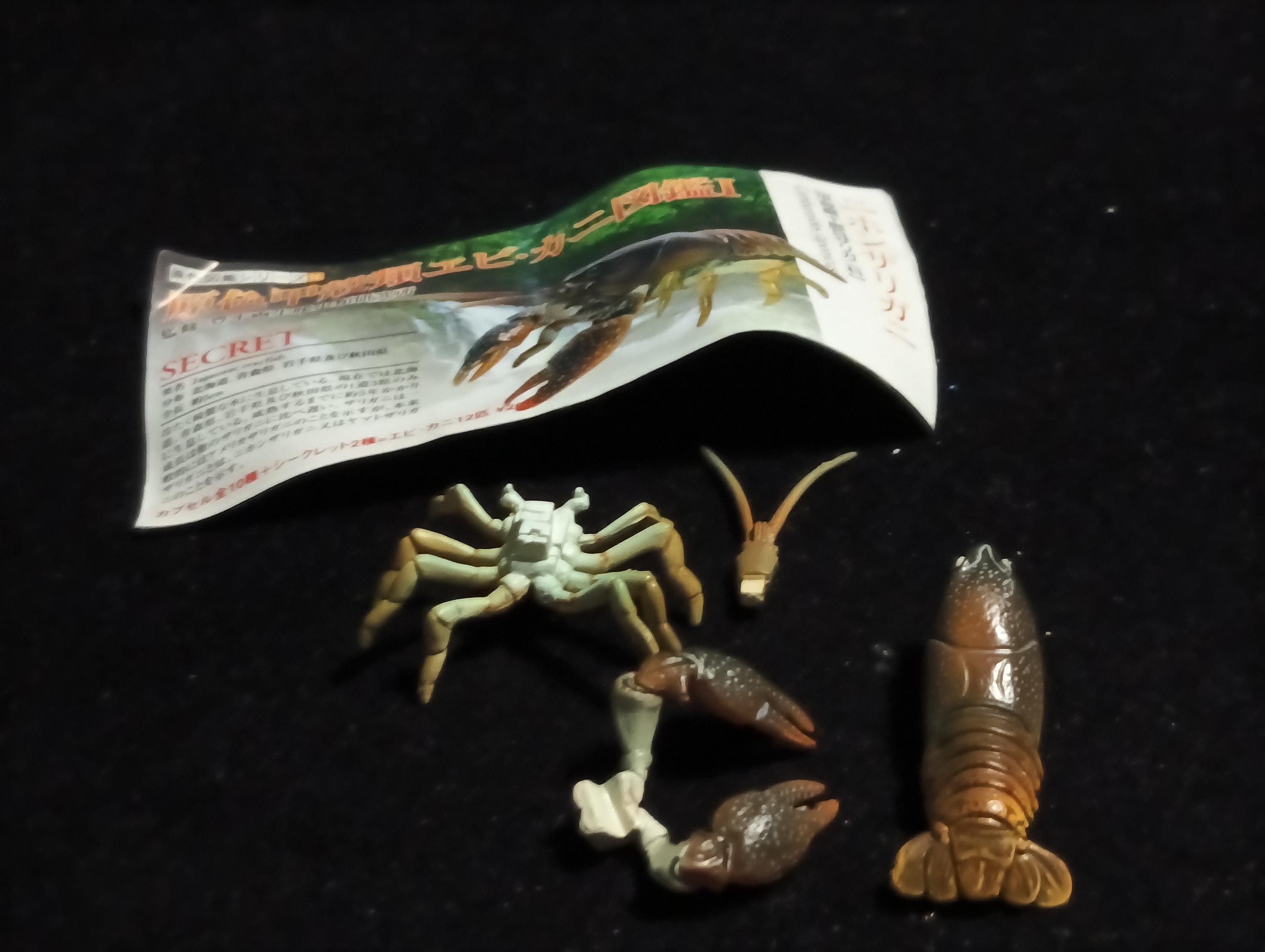 Yujin Takara Kaiyodo Retired Japan Exclusive Japanese crayfish Secret item