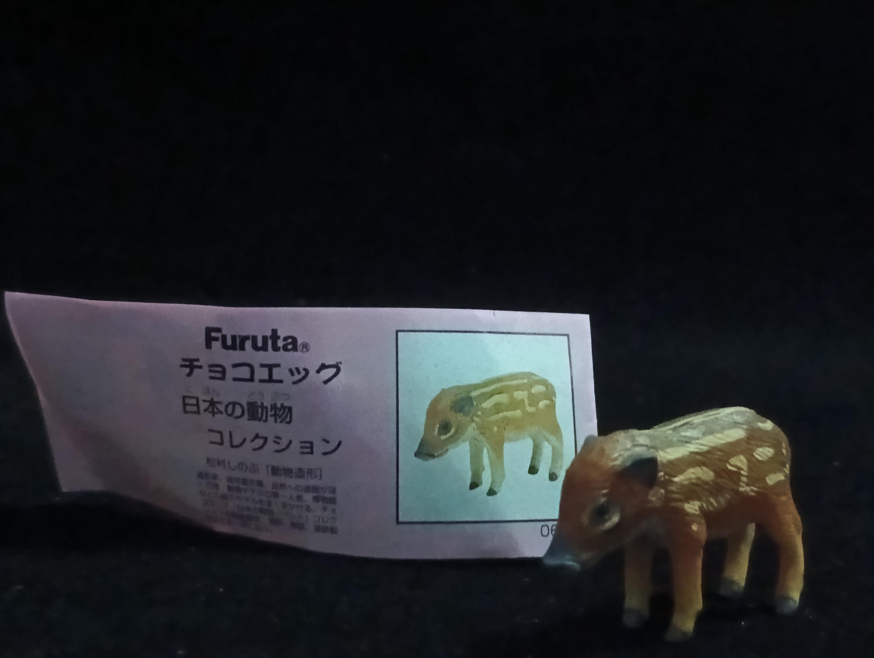 Miniature Baby wild boar Figurine - Furuta