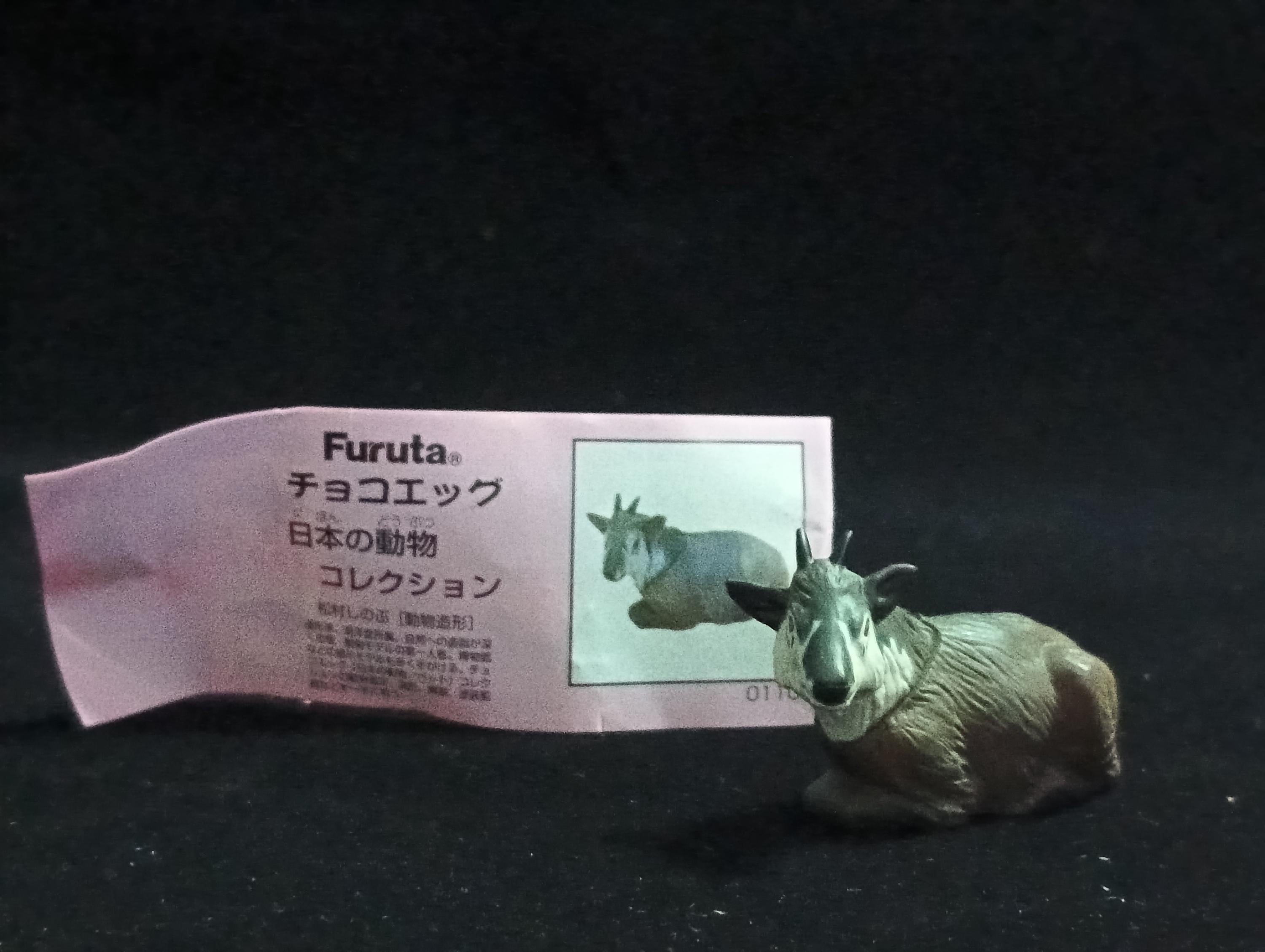 Miniature Capricornis crispus Figurine - Furuta
