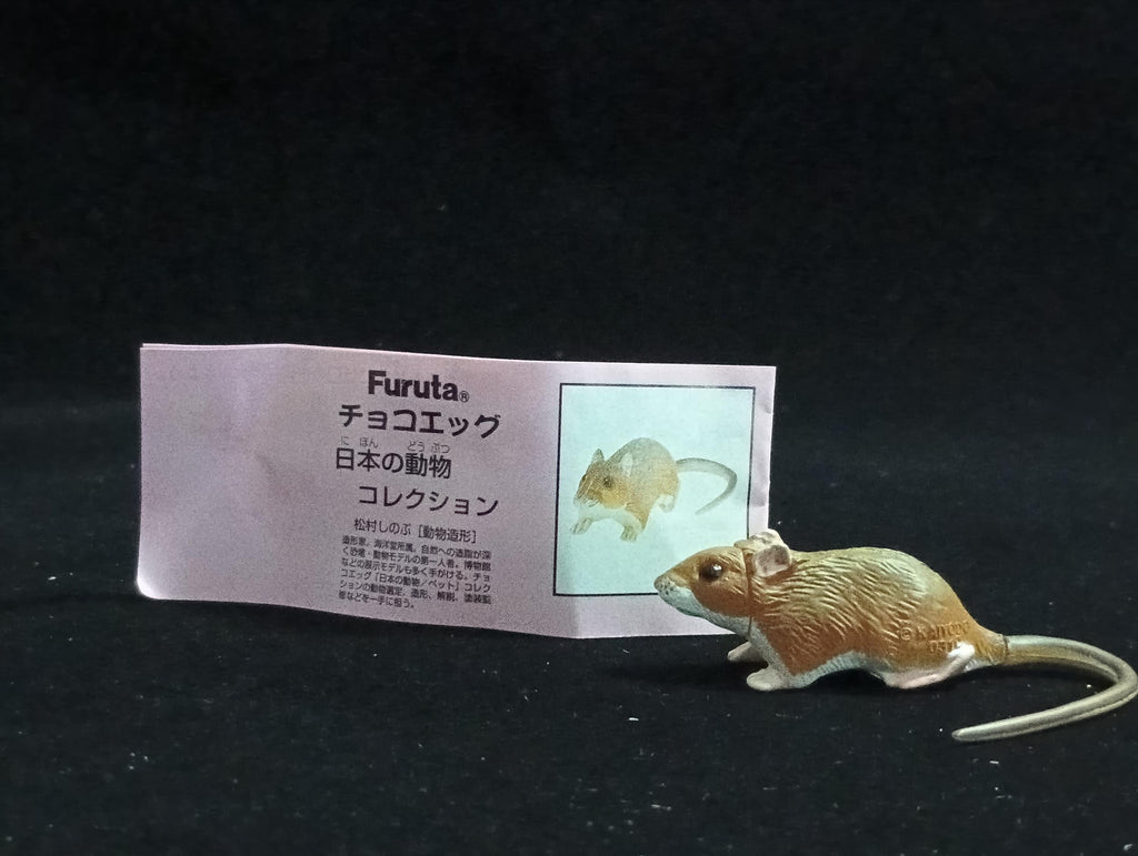Miniature Japanese field mouse Figurine - Furuta