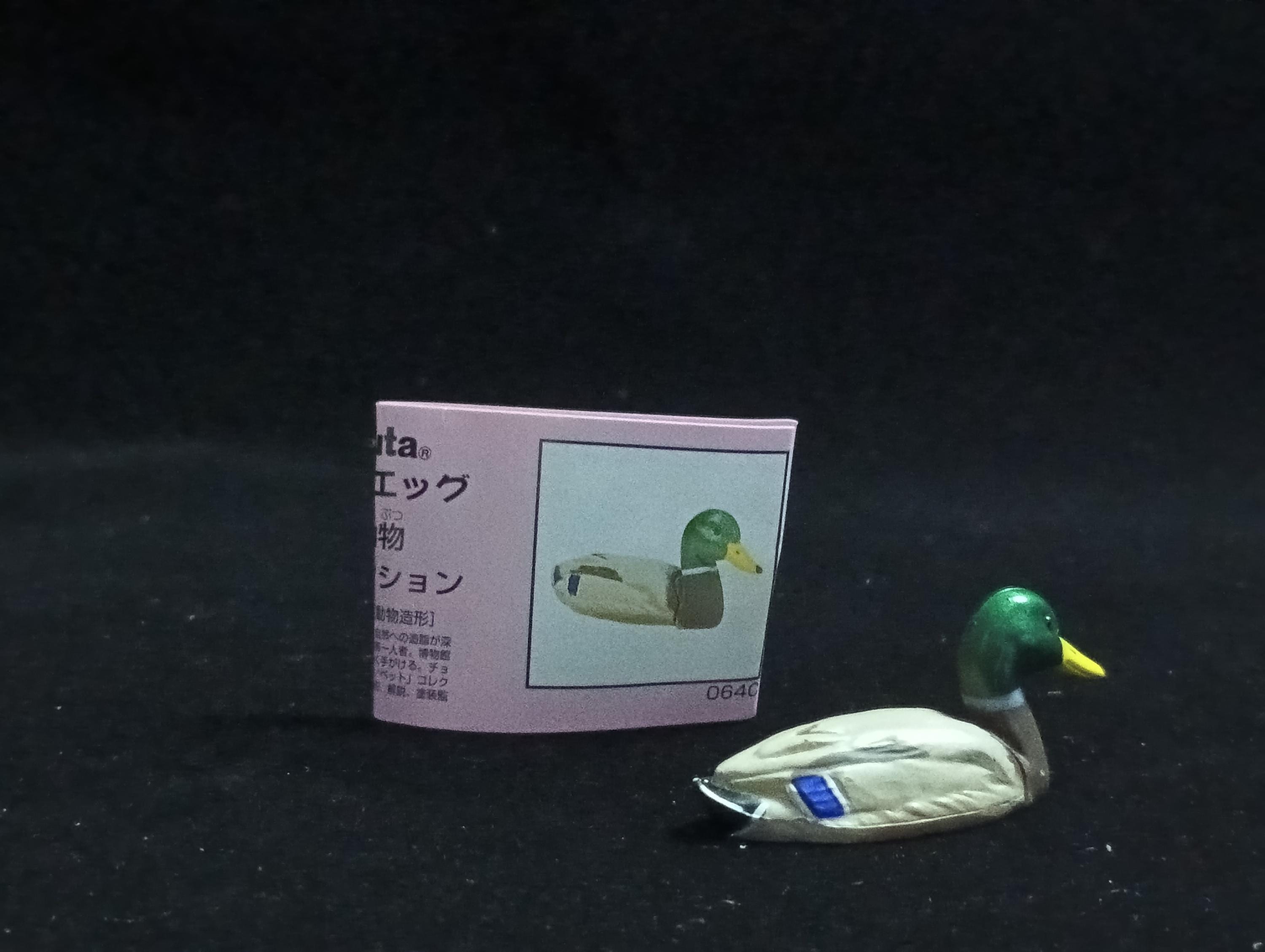Miniature Mallard Figurine - Furuta