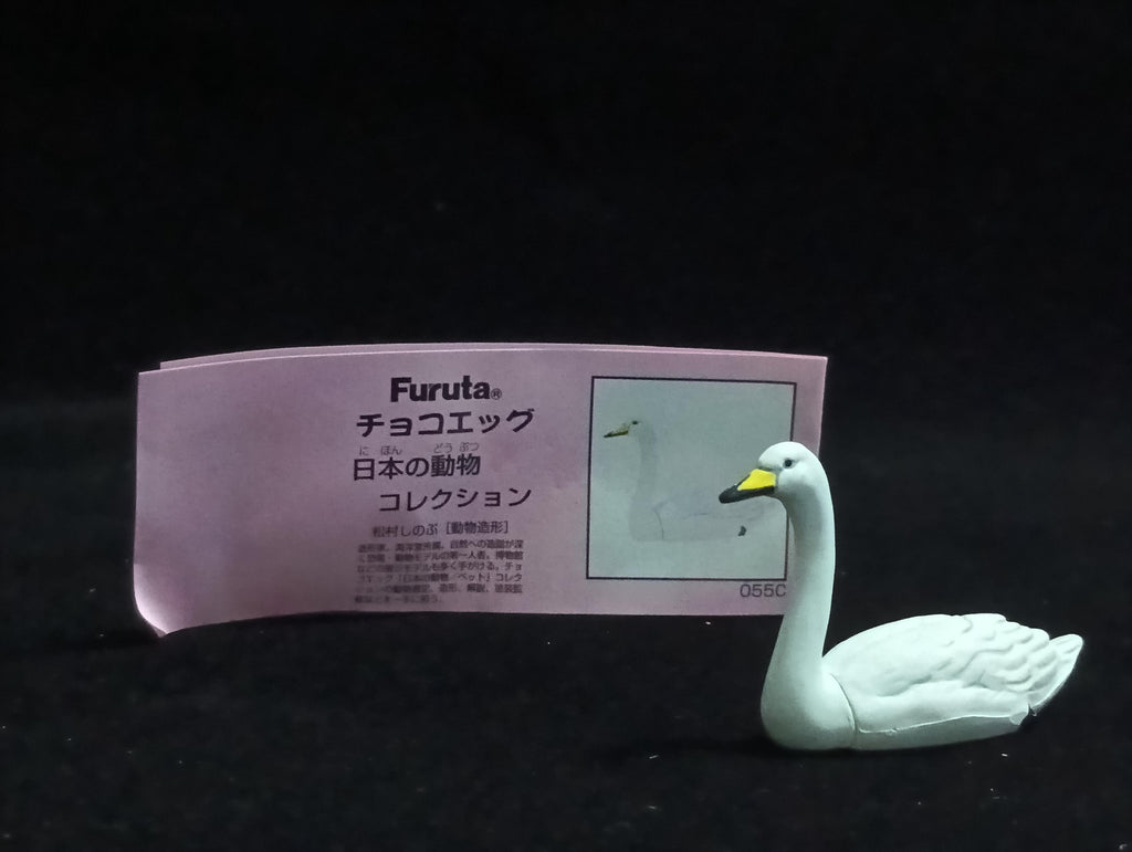 Miniature Whooper Swan Bird Figurine - Furuta