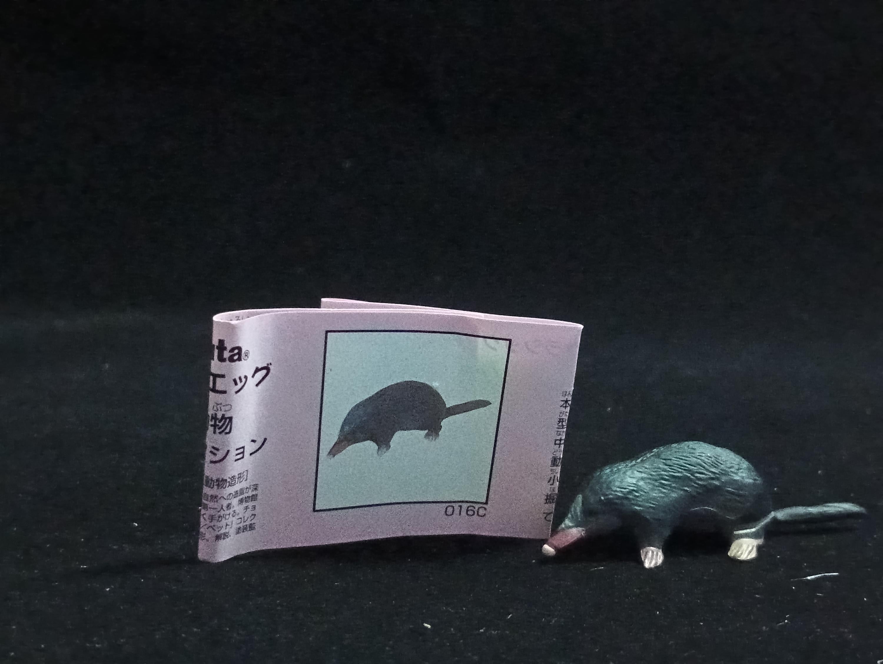 Miniature Mole Figurine - Furuta
